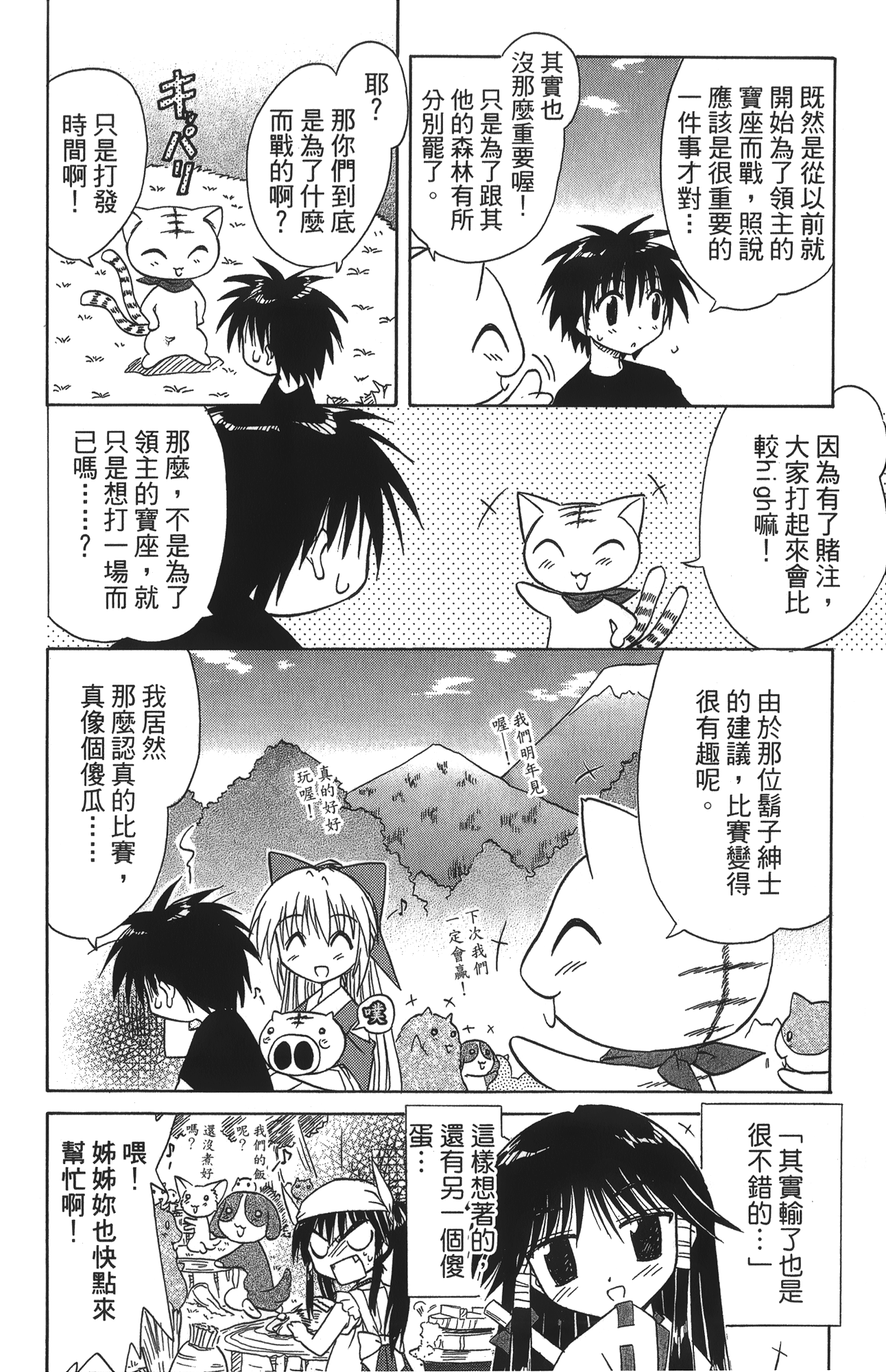 第 3 卷 第 34 页