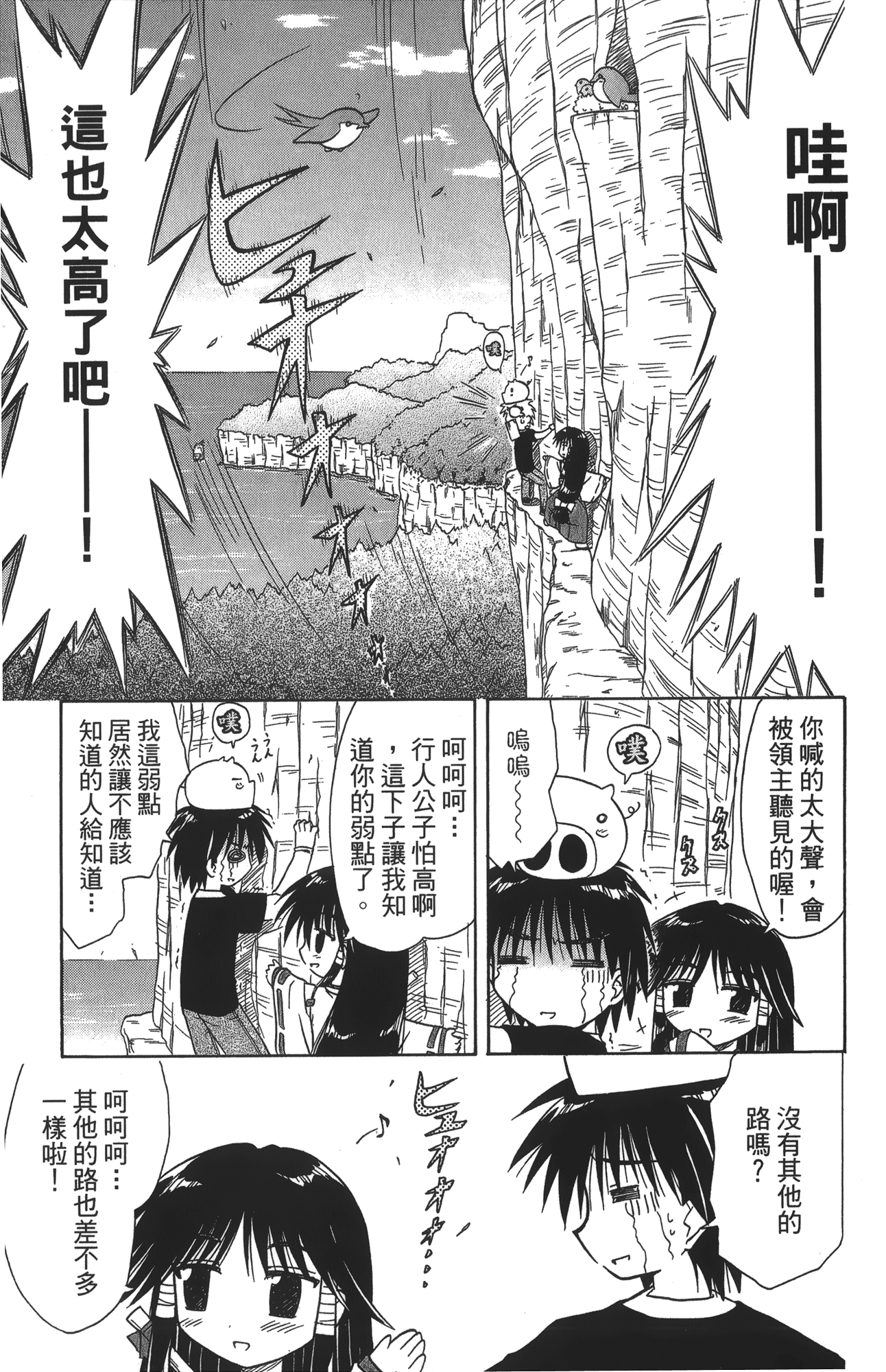 第 3 卷 第 41 页