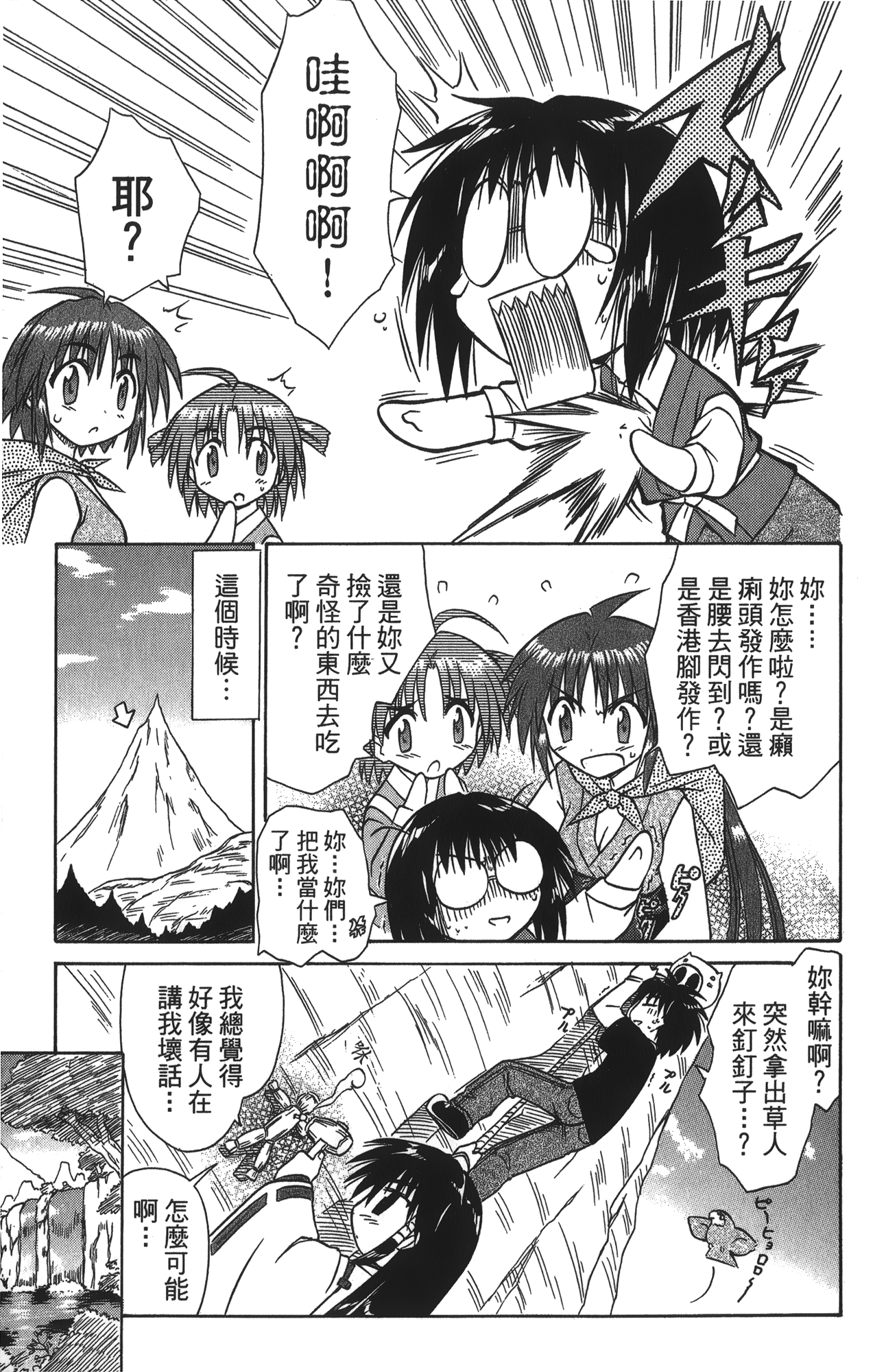 第 3 卷 第 43 页