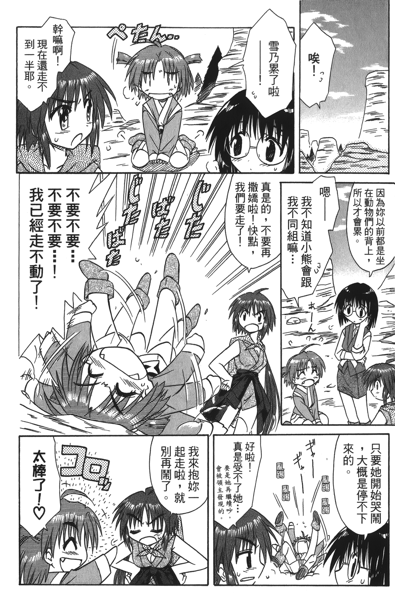 第 3 卷 第 46 页