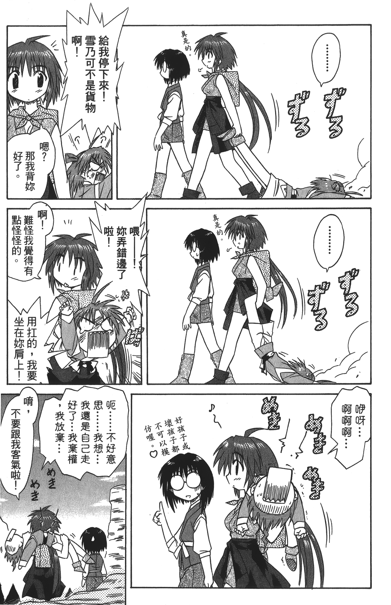 第 3 卷 第 47 页