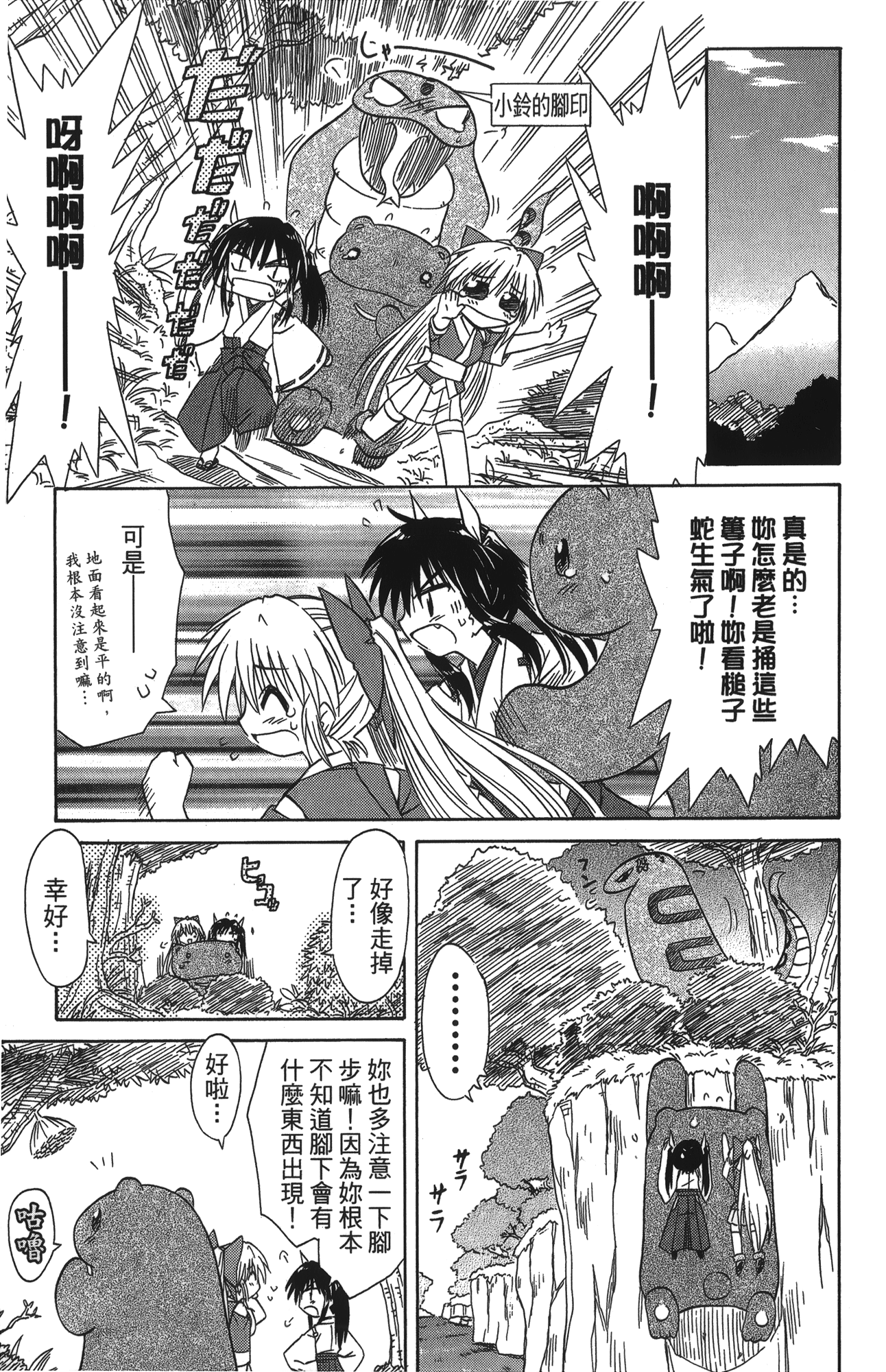 第 3 卷 第 49 页