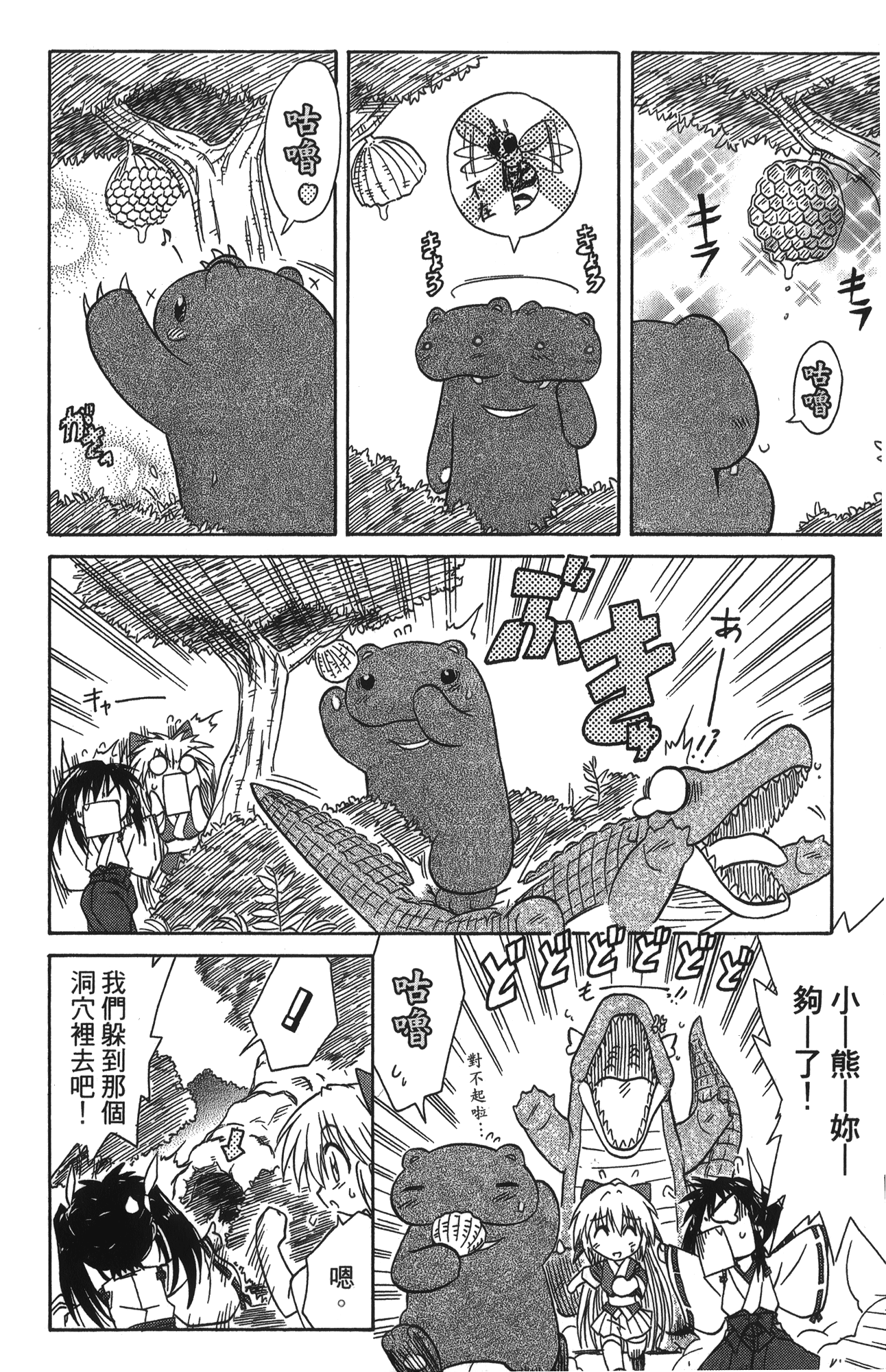 第 3 卷 第 50 页