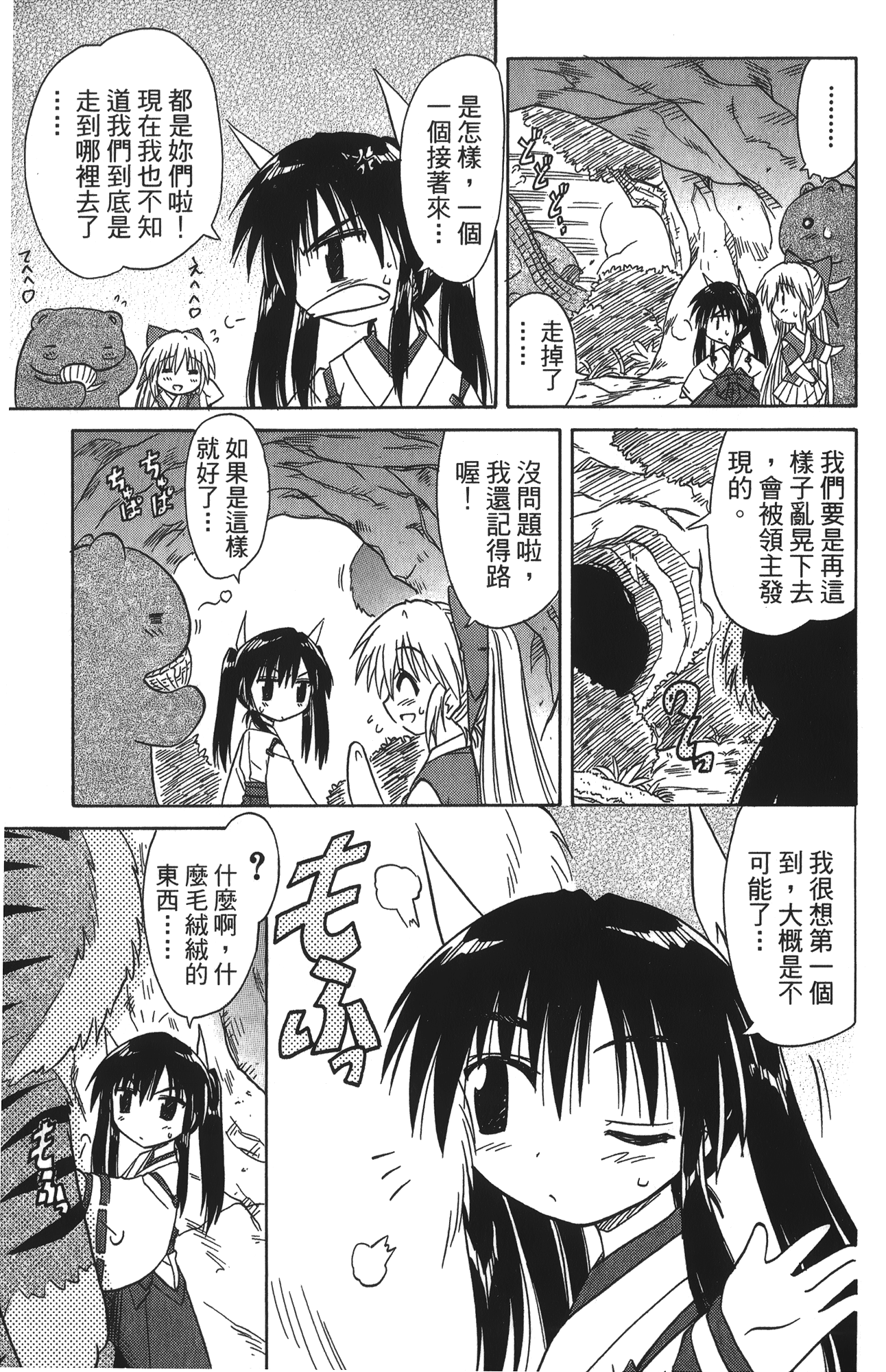 第 3 卷 第 51 页