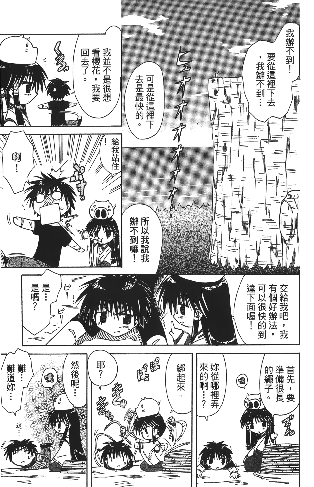 第 3 卷 第 55 页