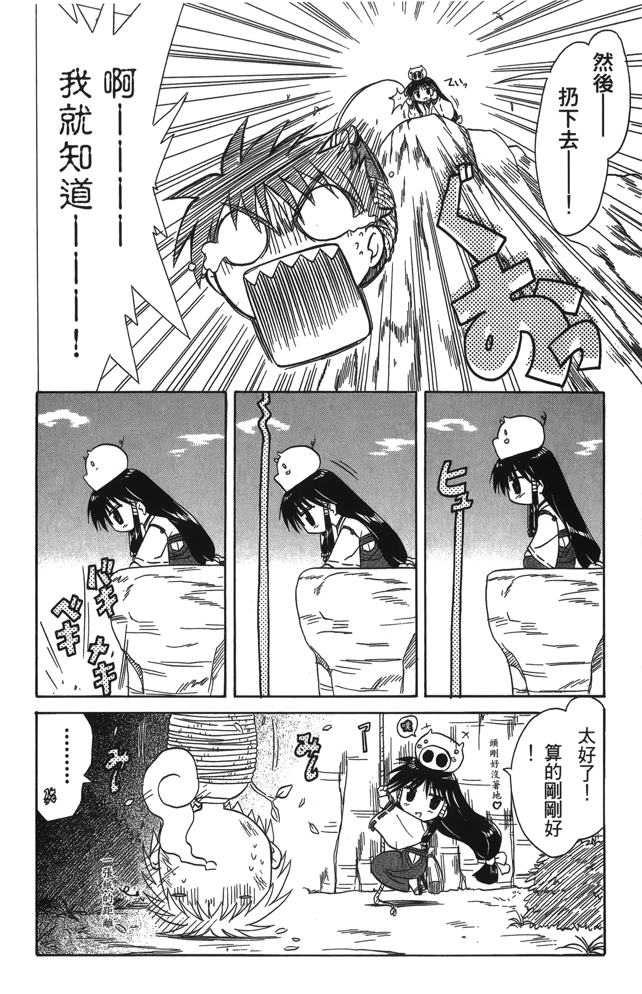 第 3 卷 第 56 页