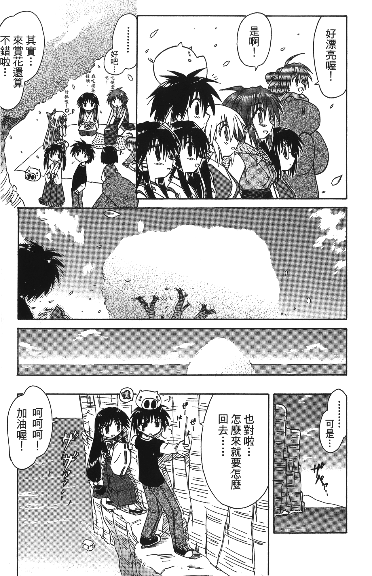 第 3 卷 第 59 页
