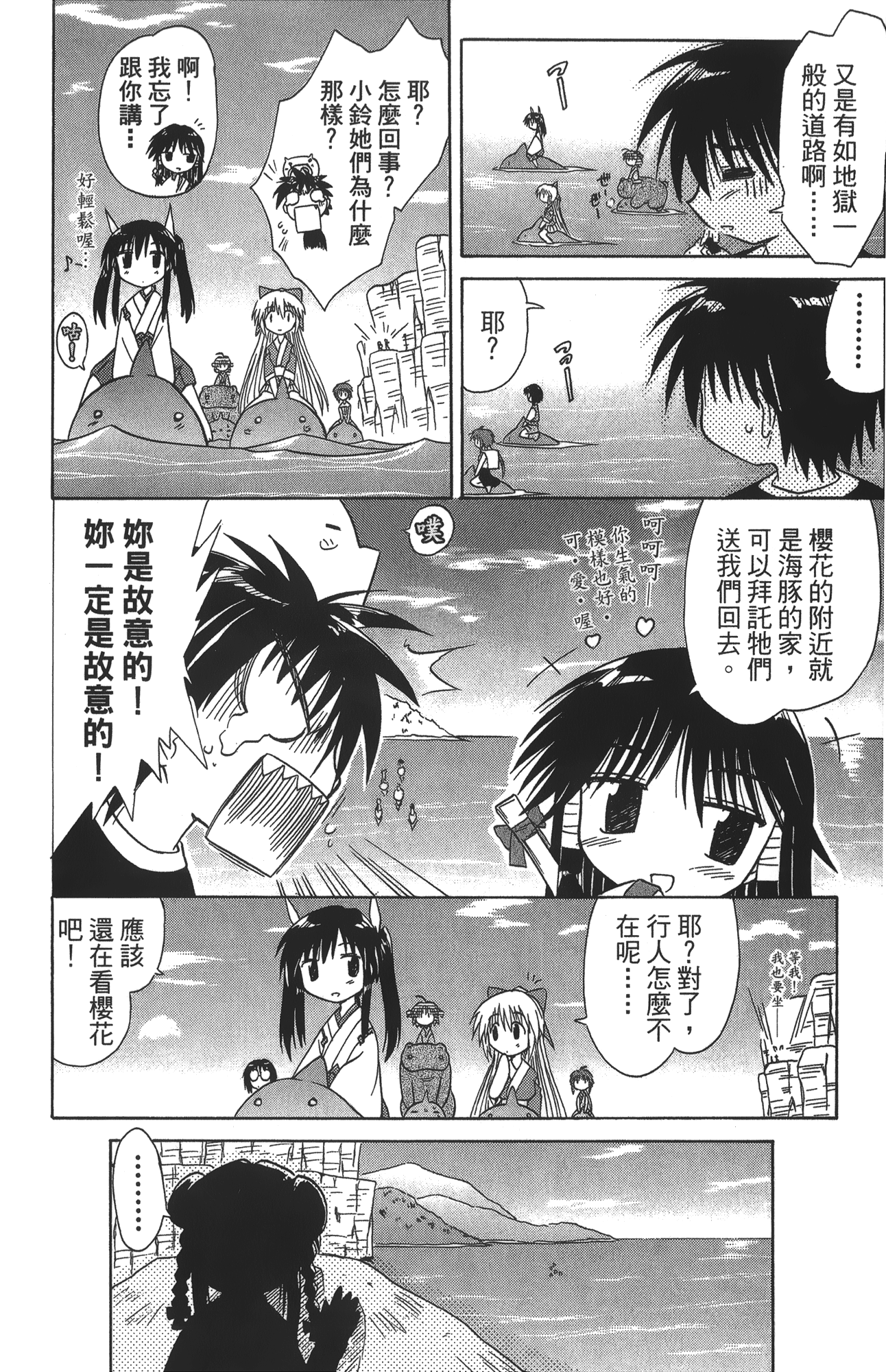 第 3 卷 第 60 页