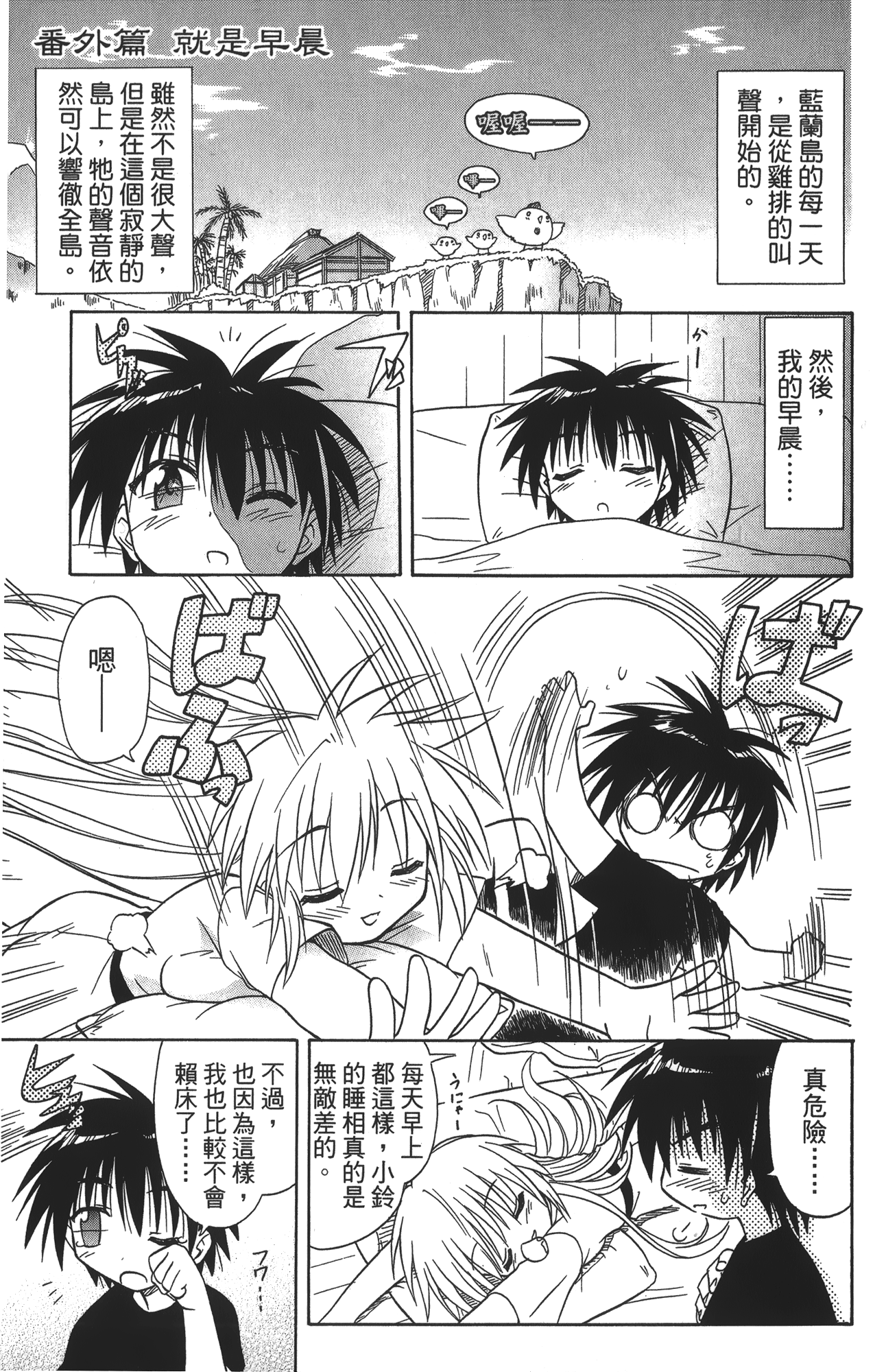 第 3 卷 第 61 页