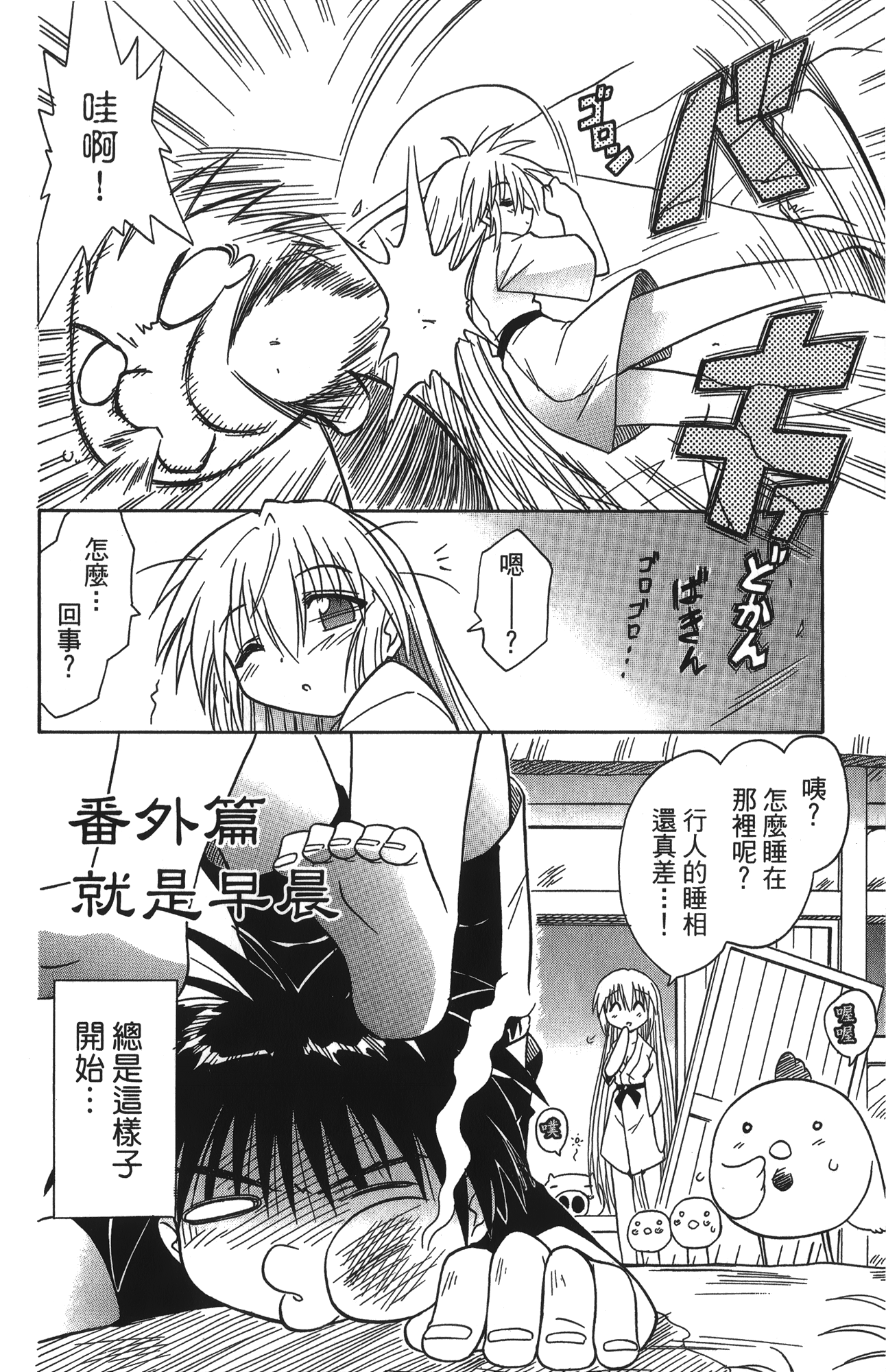 第 3 卷 第 62 页