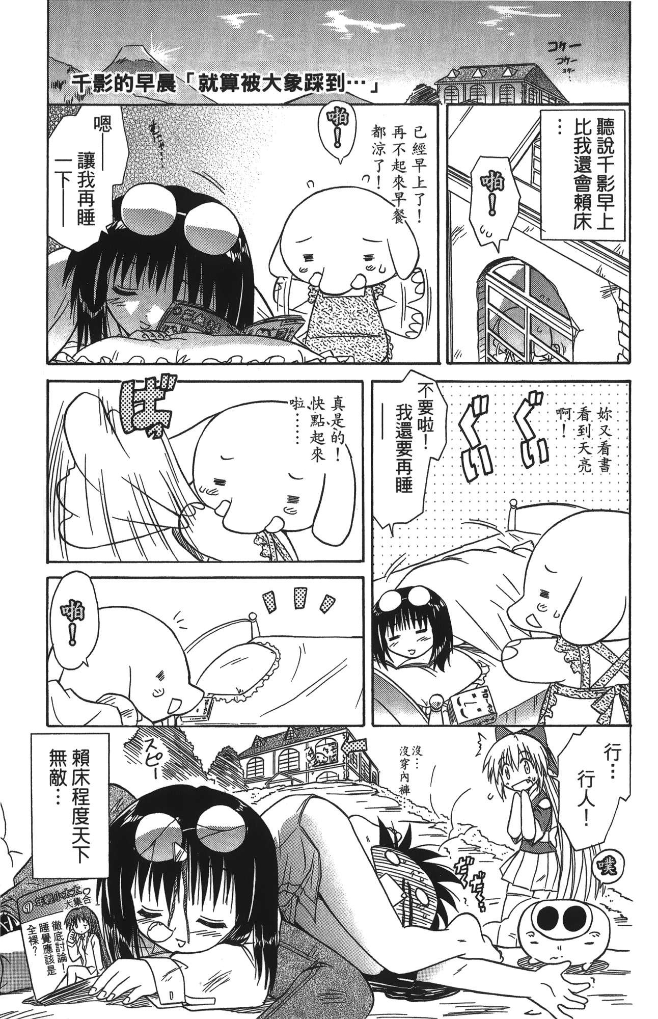 第 3 卷 第 63 页