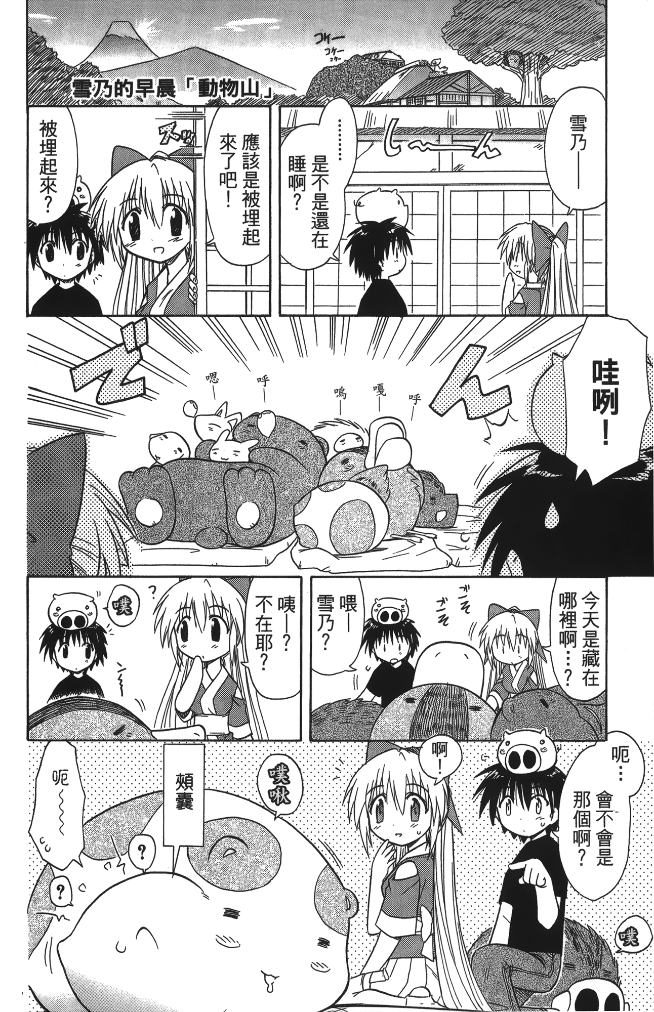 第 3 卷 第 64 页