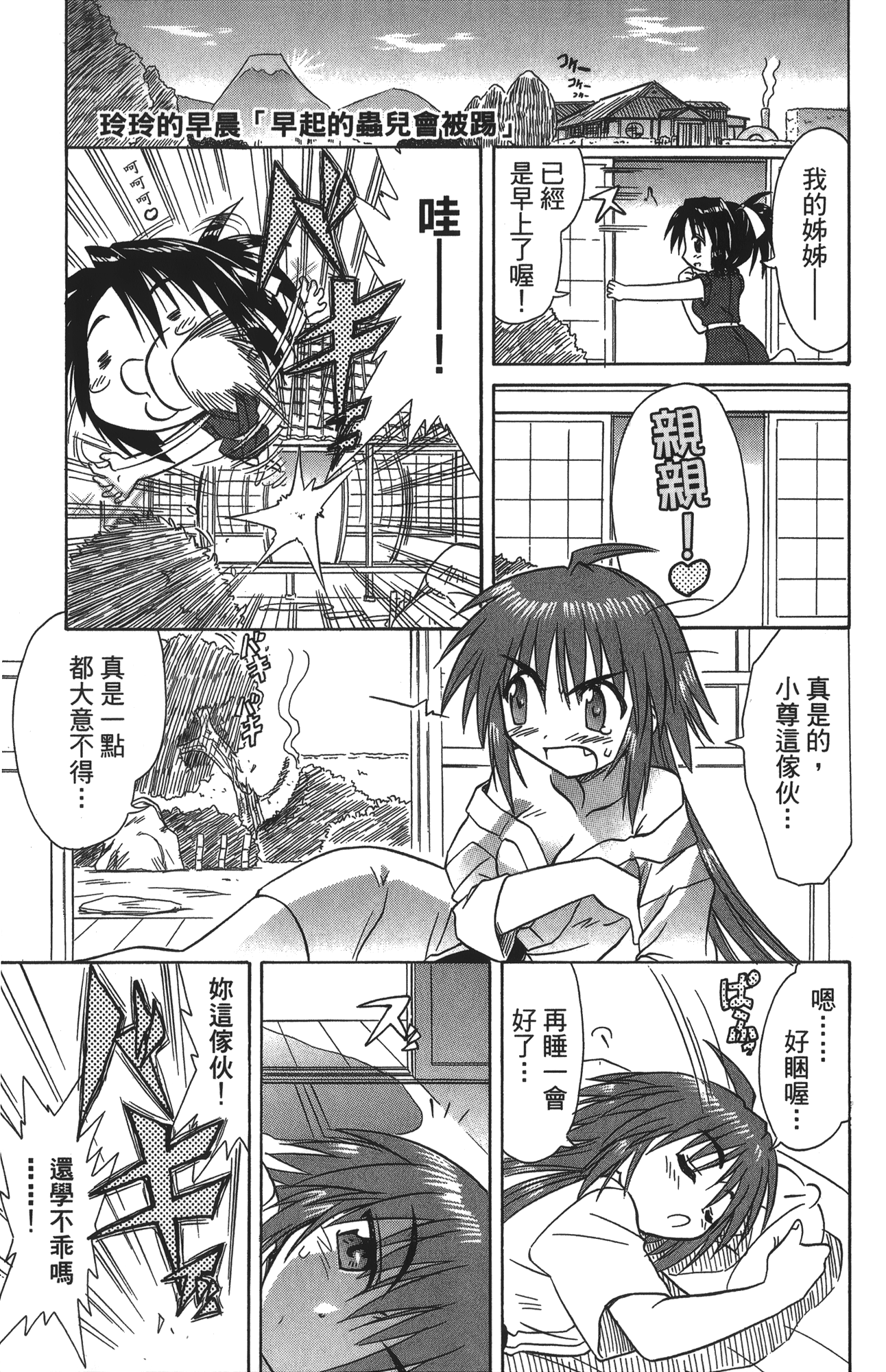 第 3 卷 第 65 页