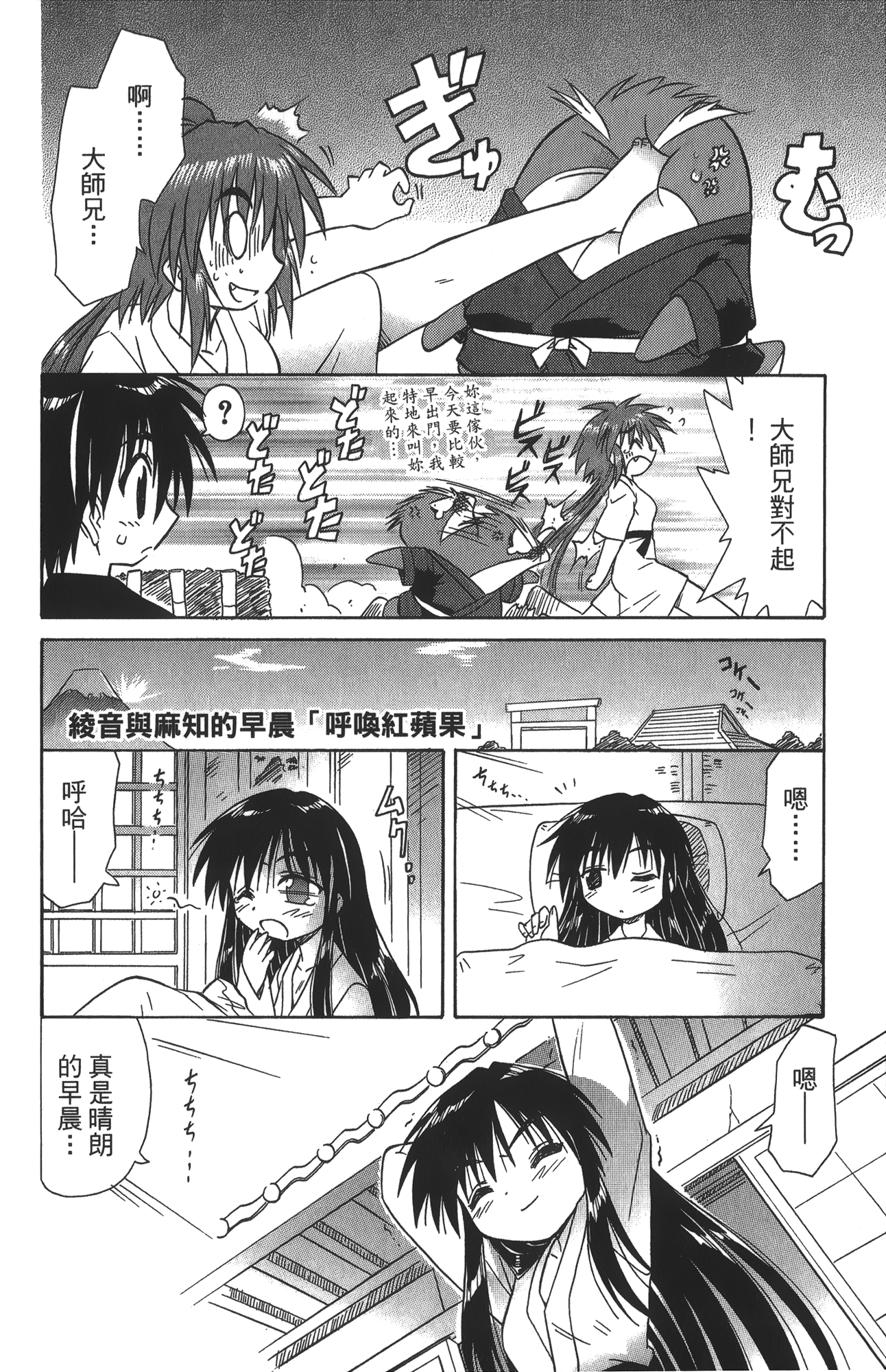 第 3 卷 第 66 页