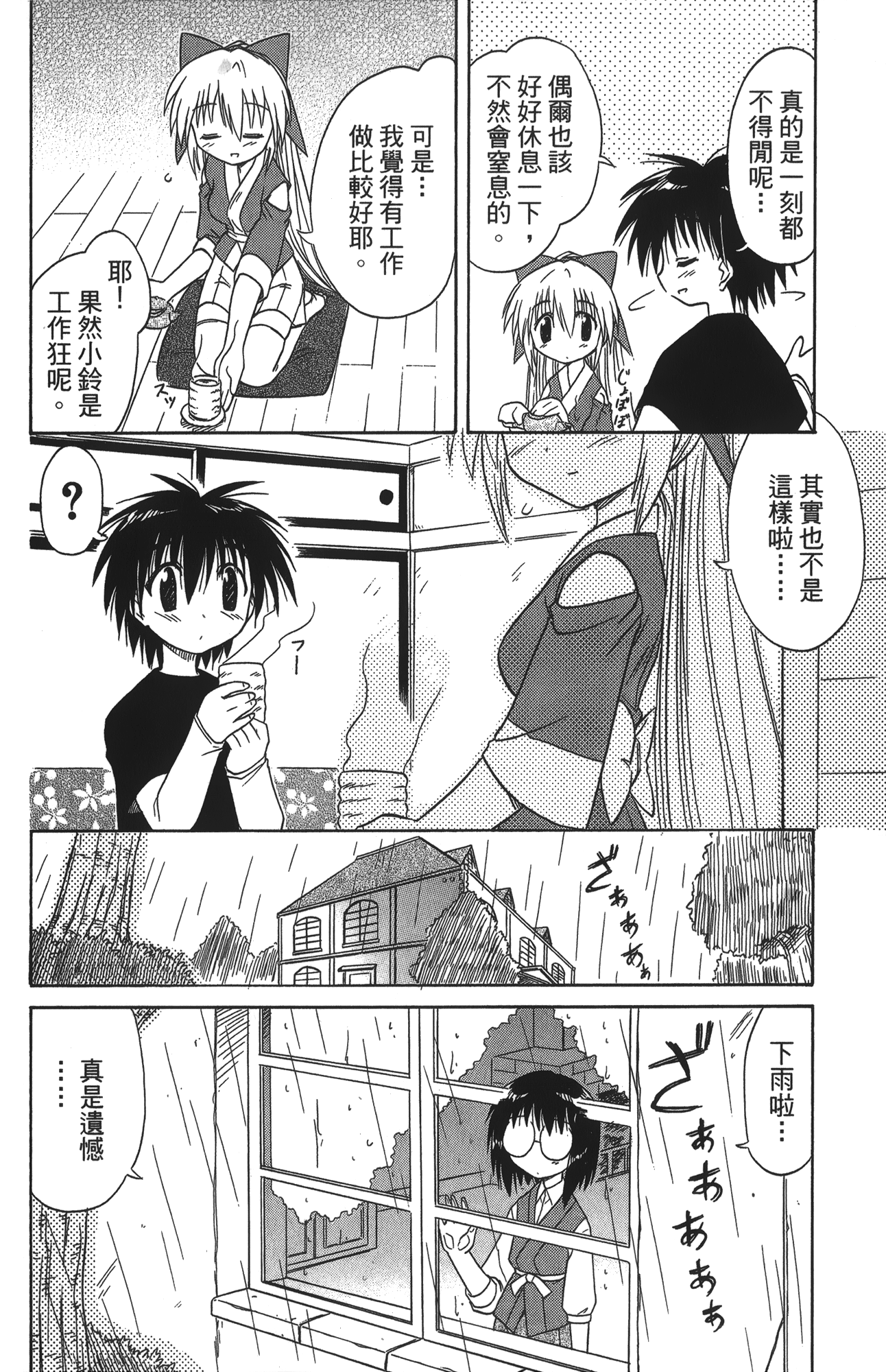 第 3 卷 第 72 页