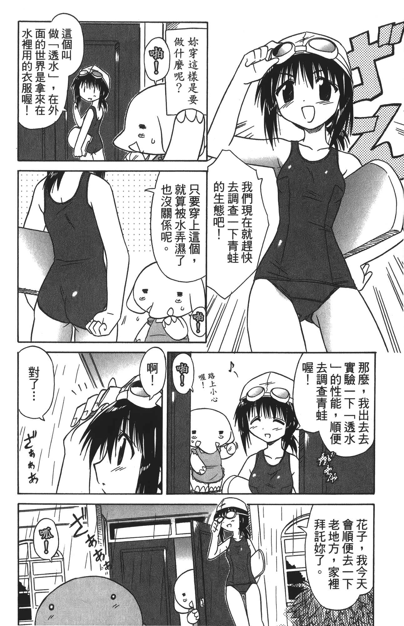 第 3 卷 第 74 页