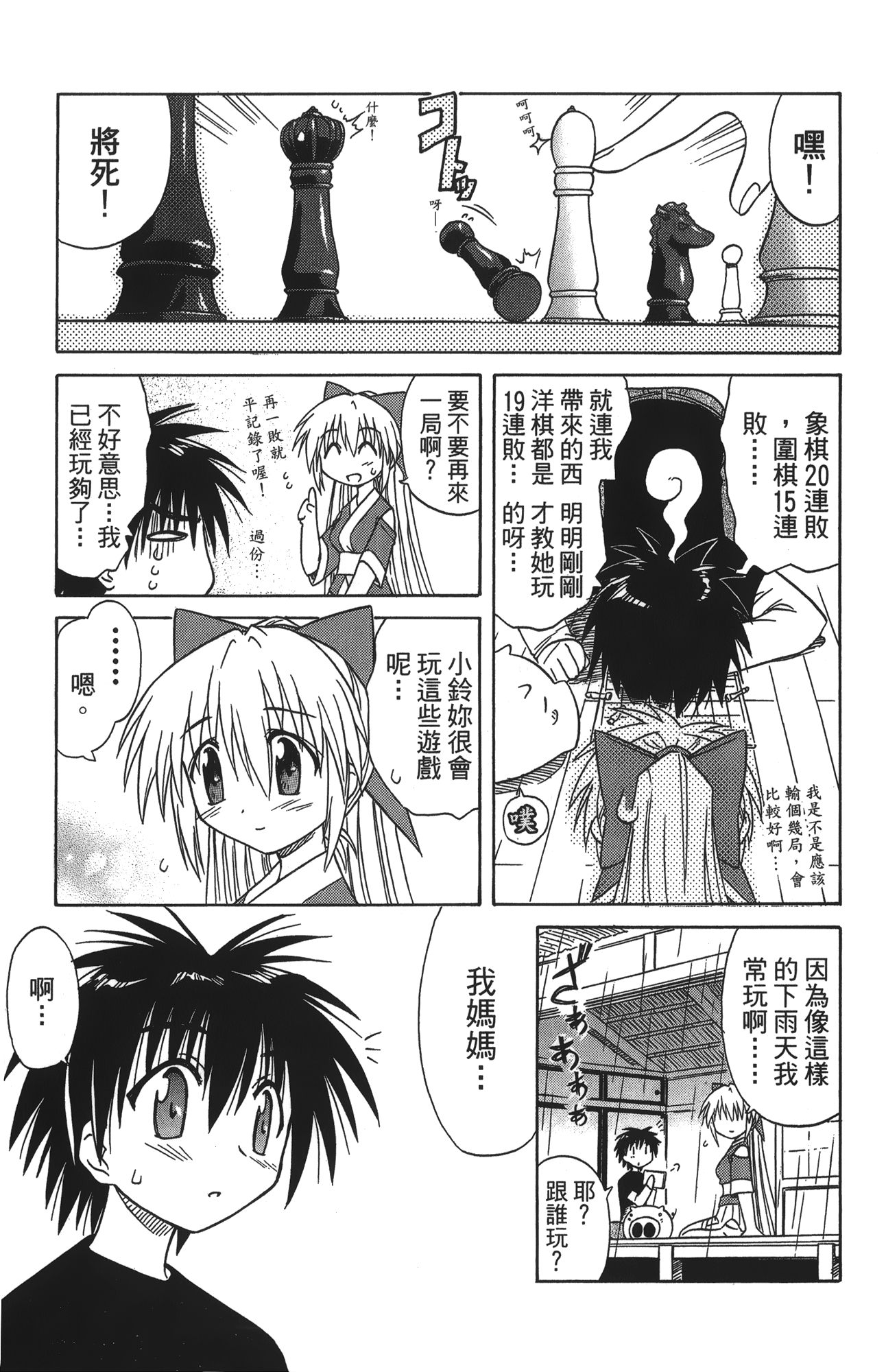 第 3 卷 第 81 页