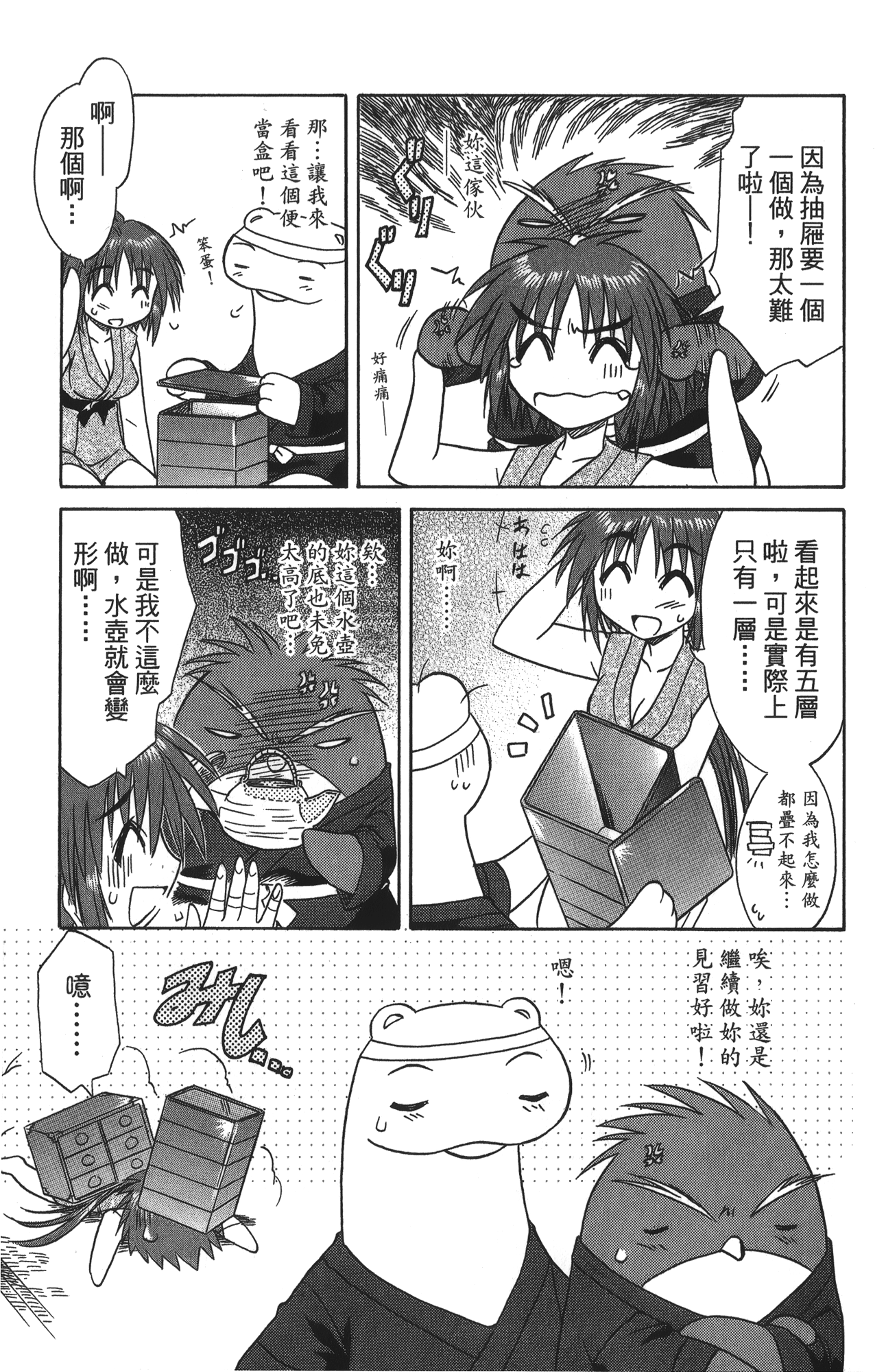 第 3 卷 第 83 页