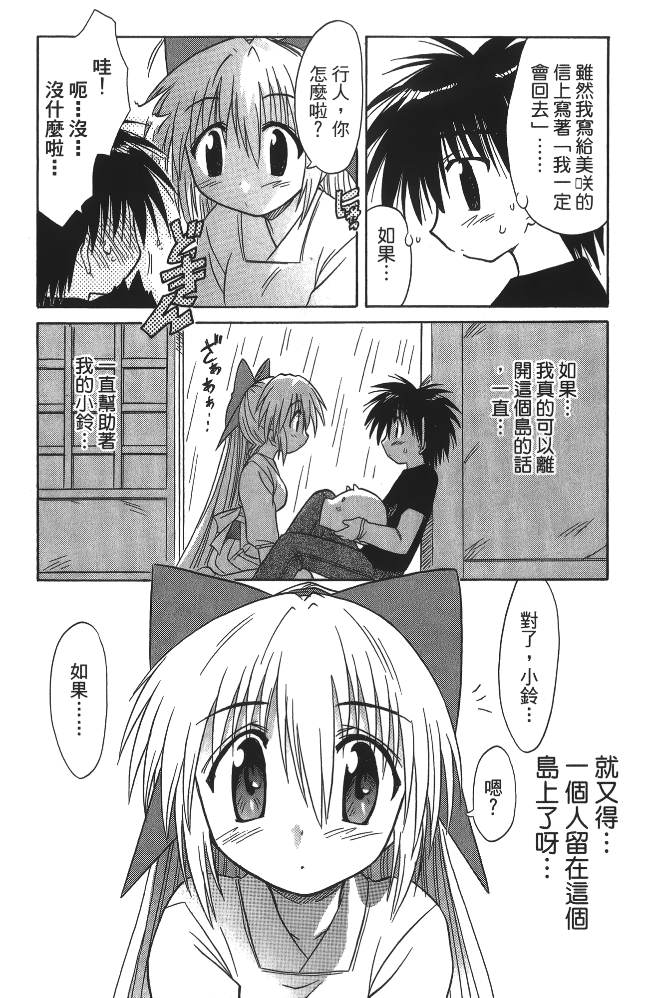 第 3 卷 第 90 页