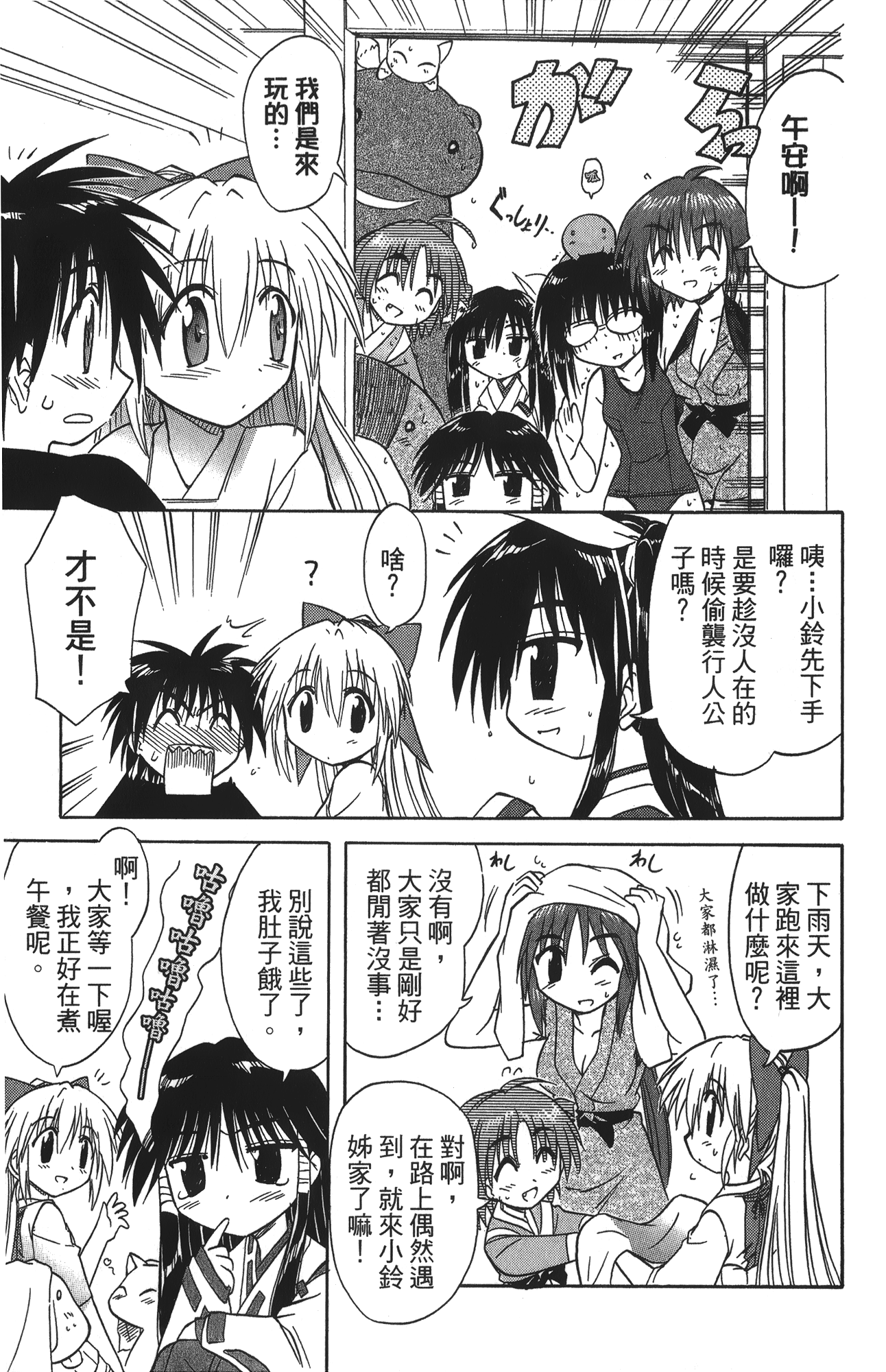第 3 卷 第 91 页