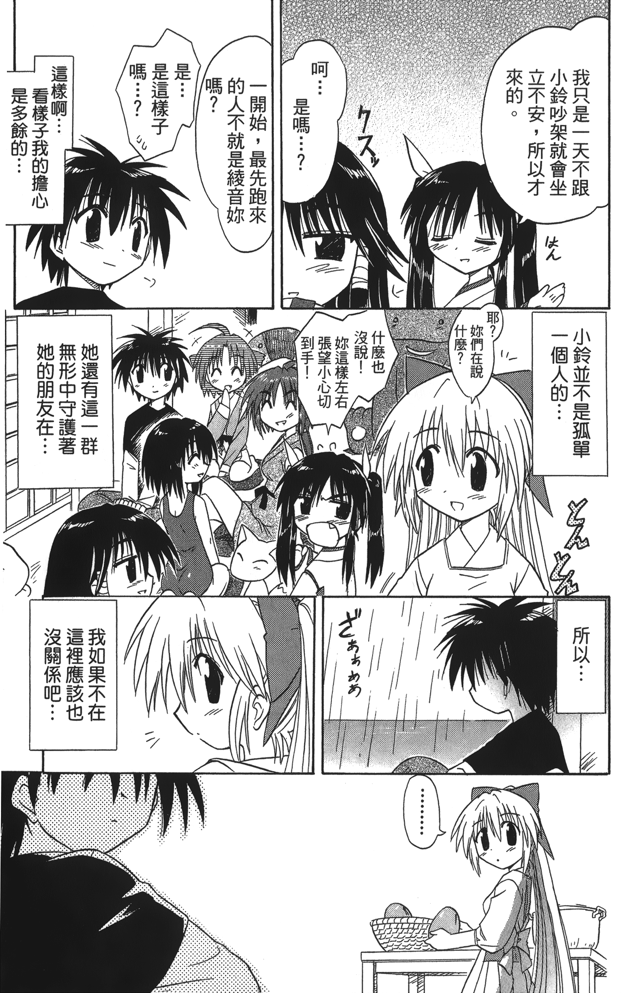第 3 卷 第 93 页