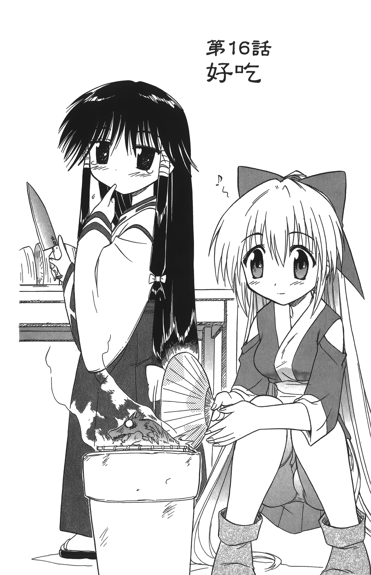 第 3 卷 第 96 页