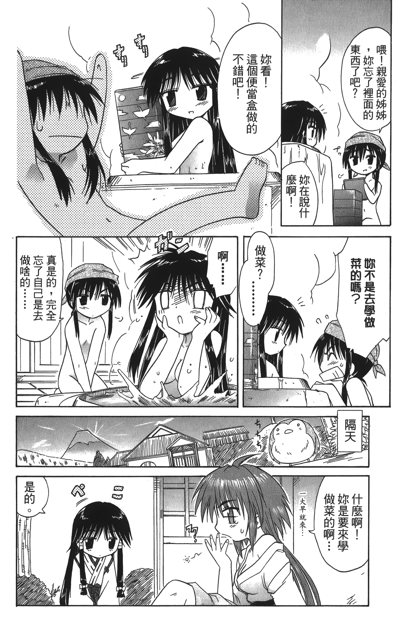 第 3 卷 第 102 页