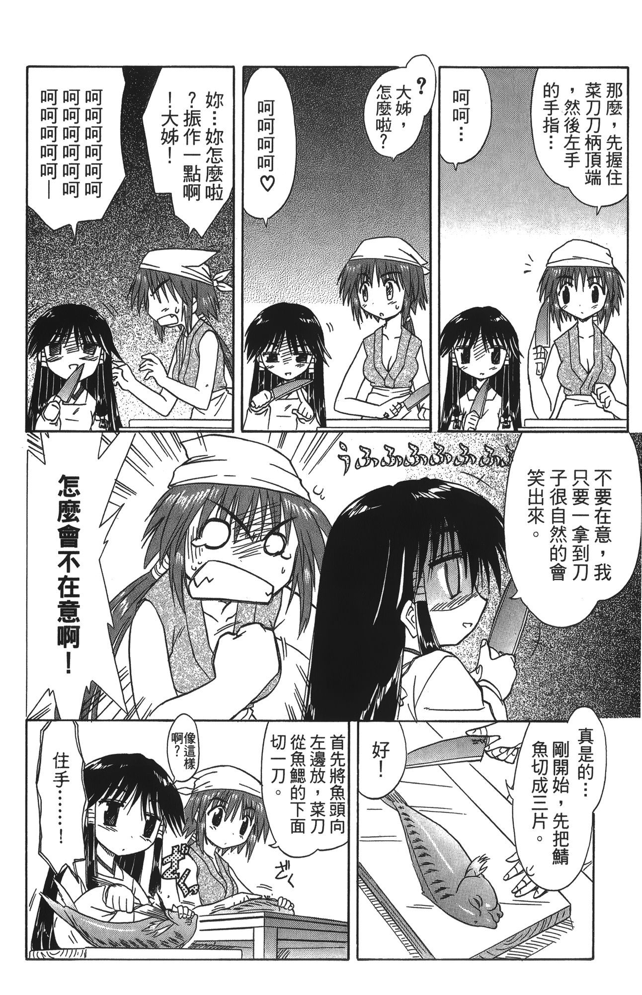 第 3 卷 第 104 页