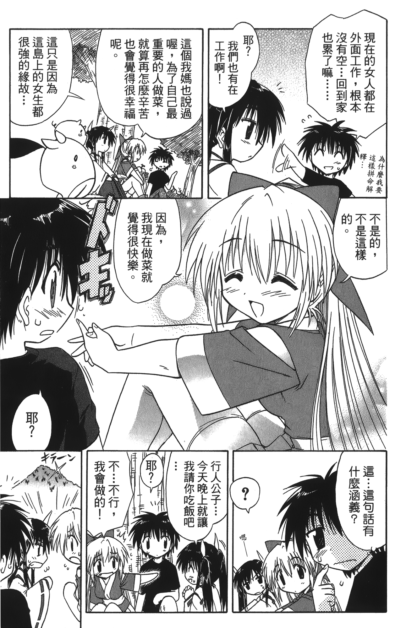 第 3 卷 第 107 页