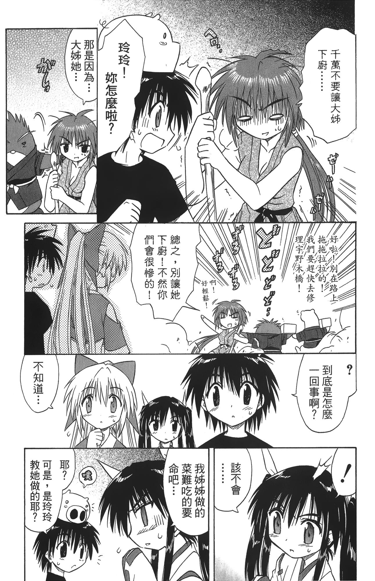 第 3 卷 第 109 页