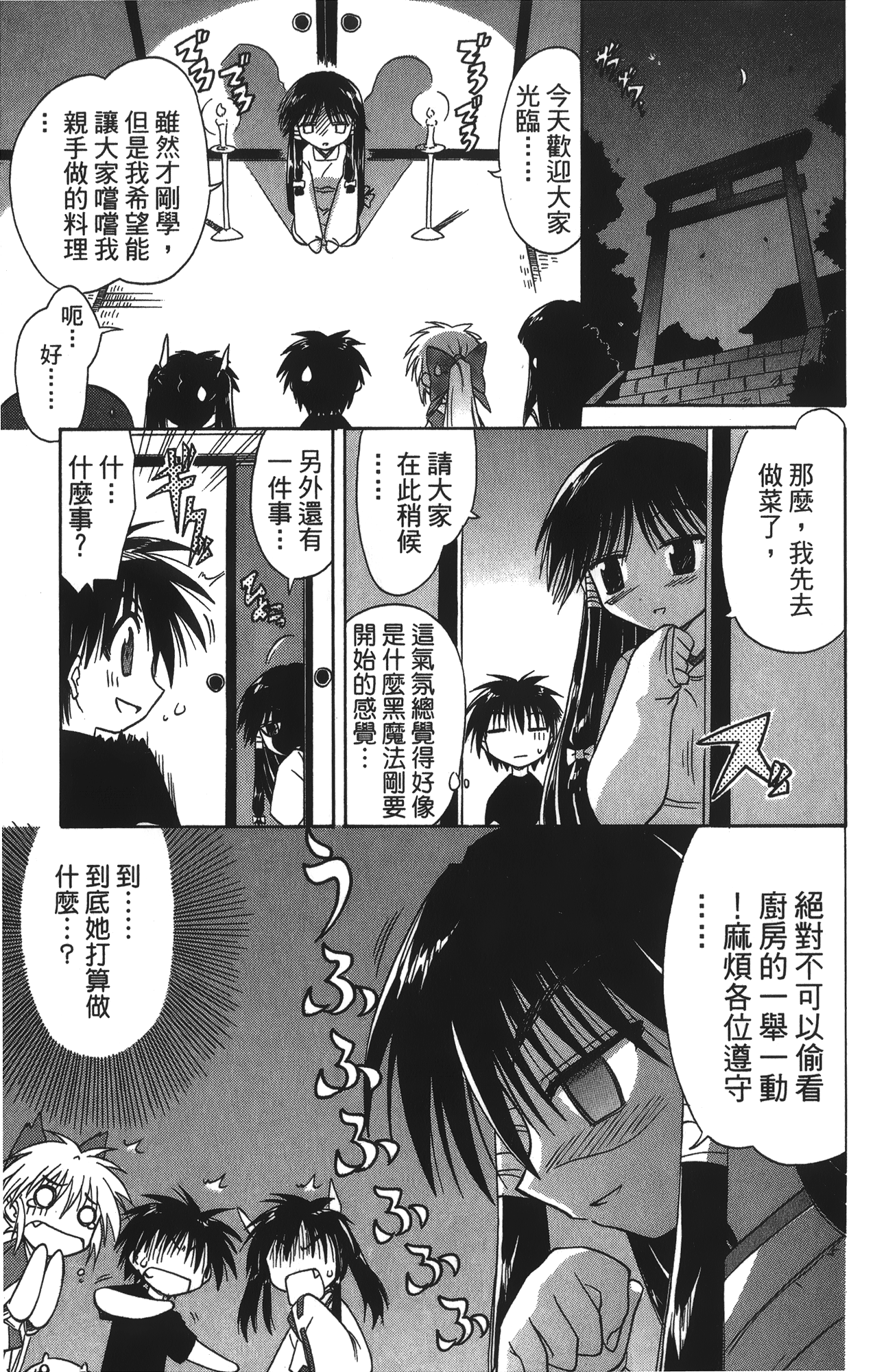 第 3 卷 第 111 页