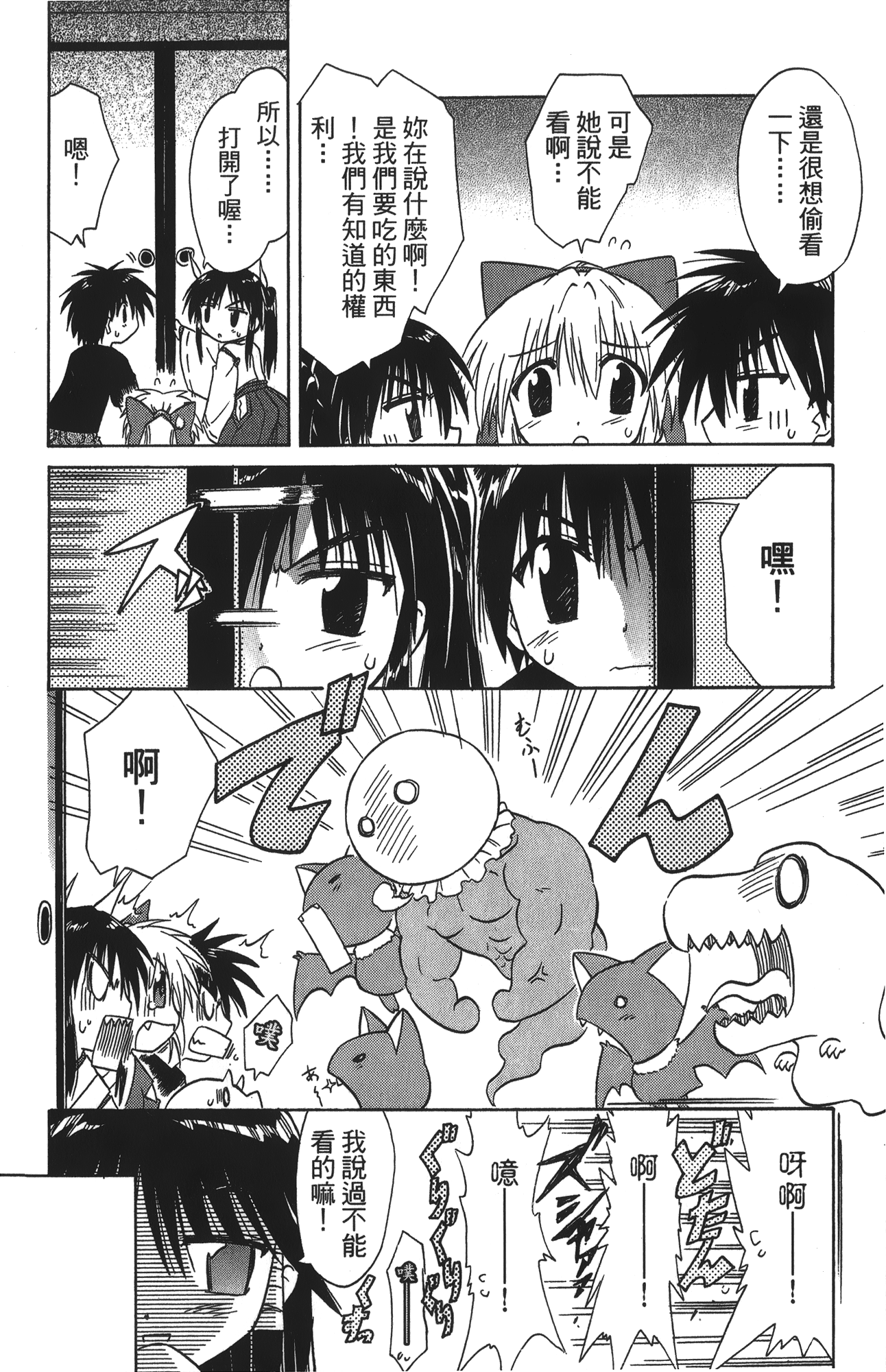 第 3 卷 第 114 页