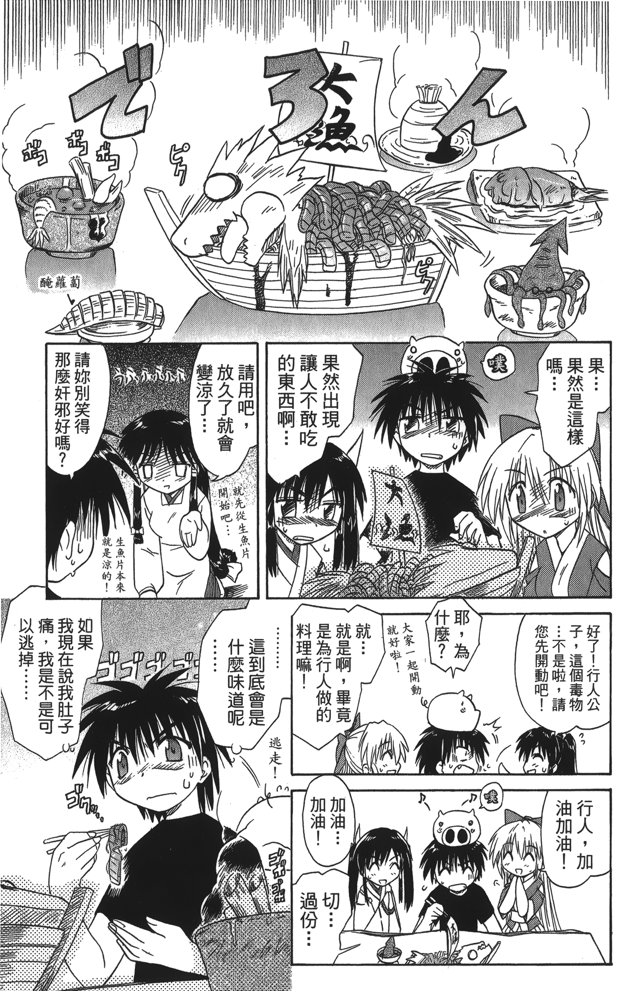 第 3 卷 第 115 页