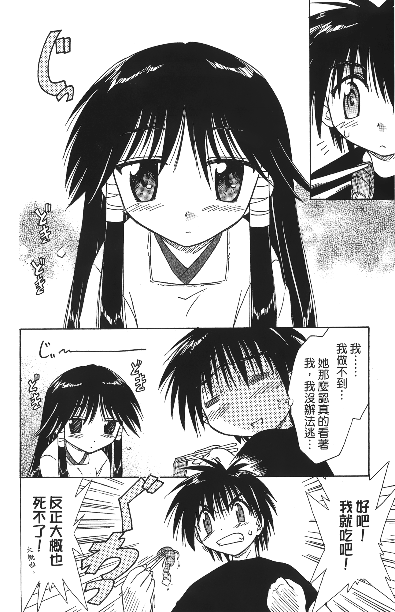 第 3 卷 第 116 页