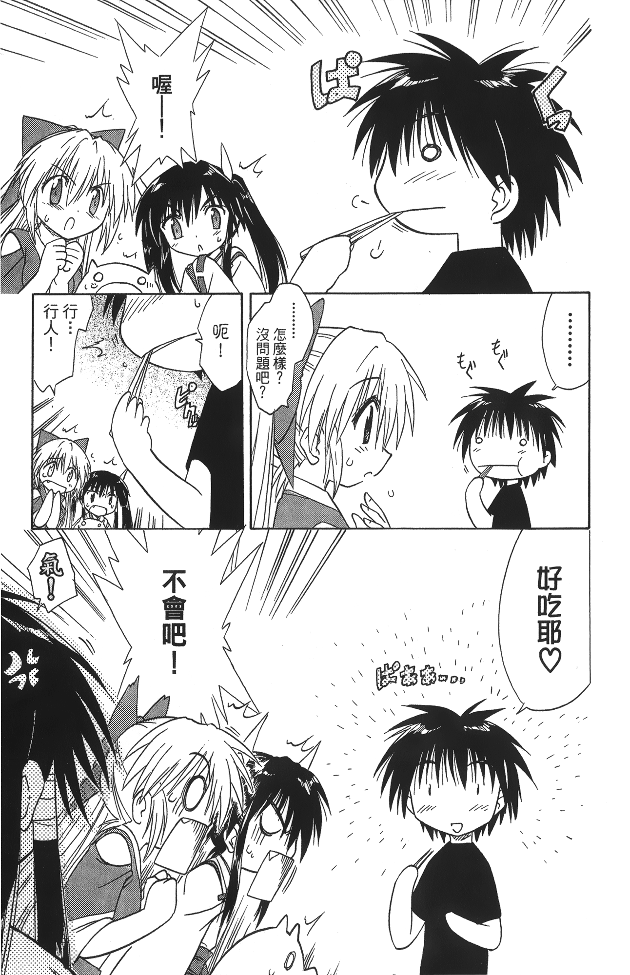 第 3 卷 第 117 页