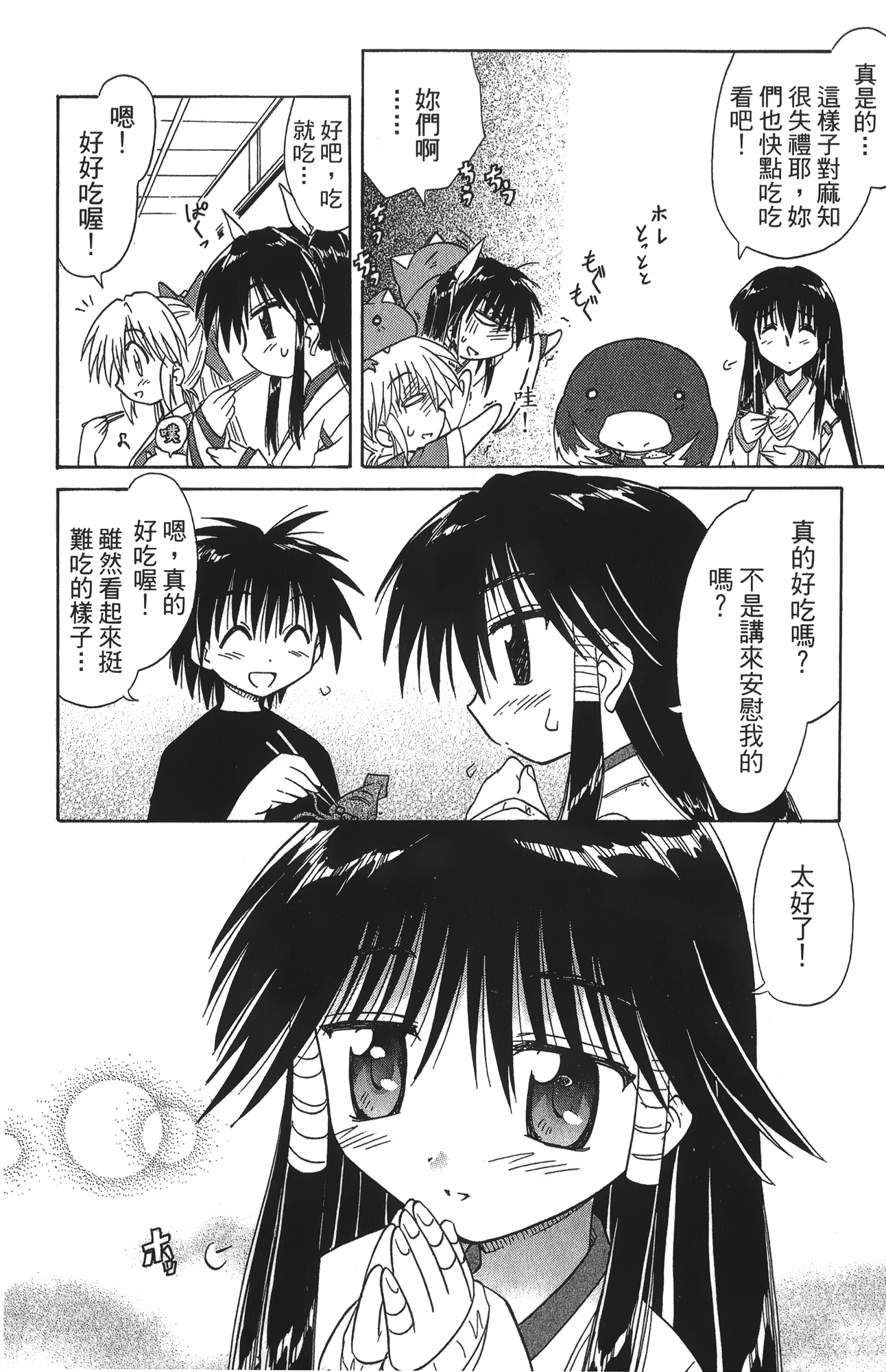 第 3 卷 第 118 页