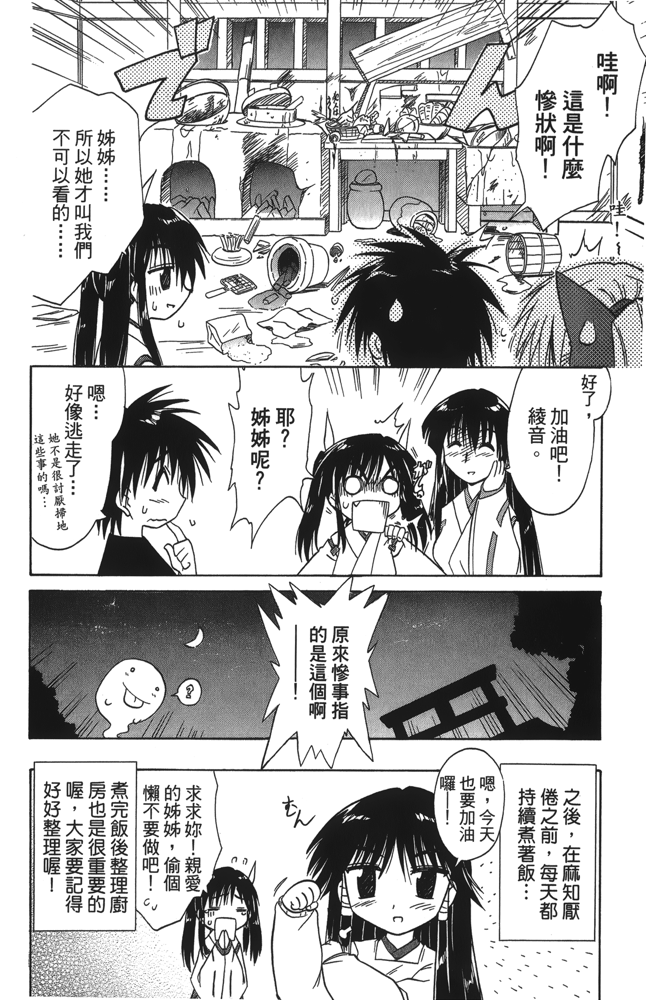 第 3 卷 第 120 页