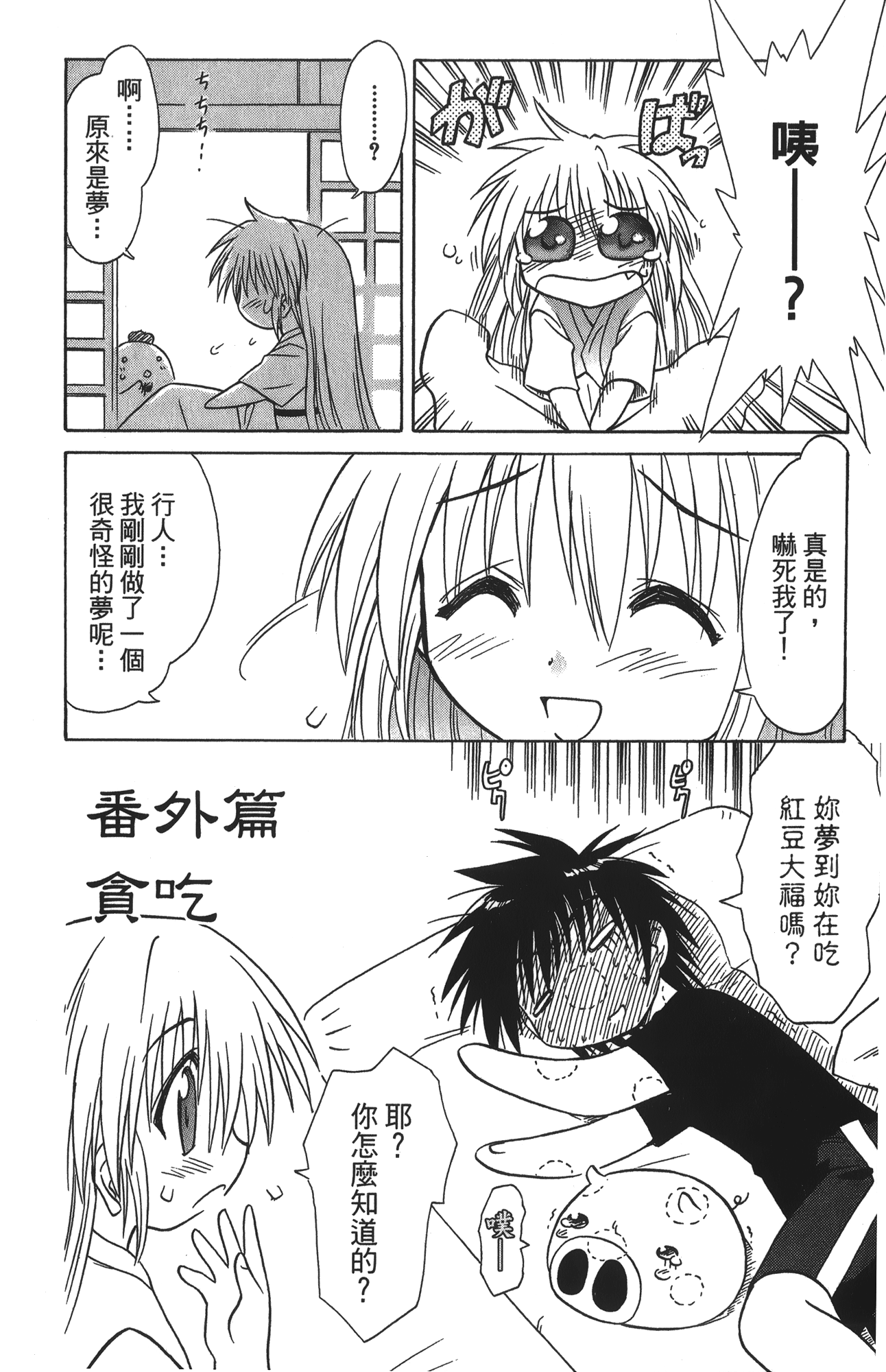 第 3 卷 第 122 页