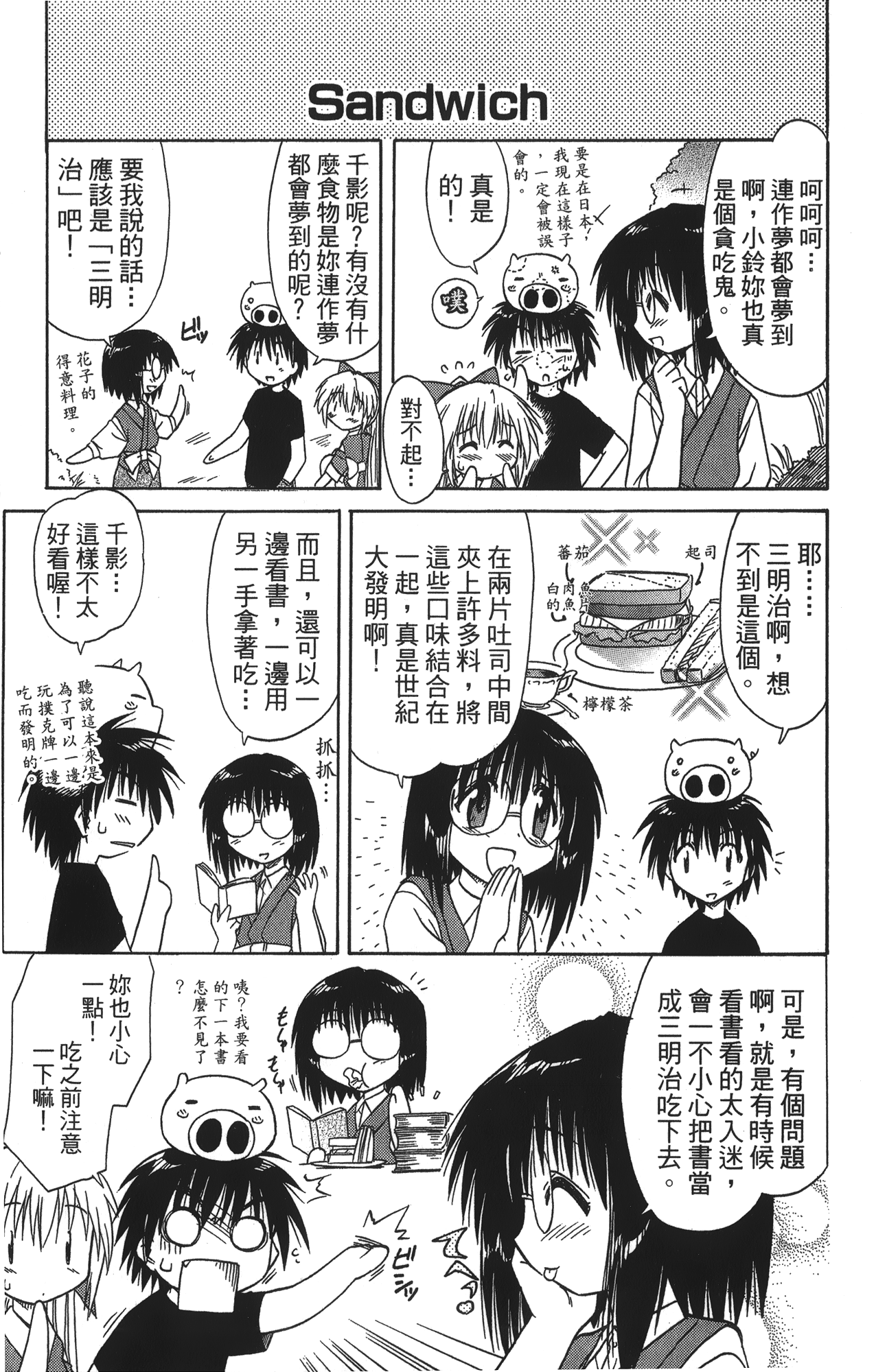 第 3 卷 第 123 页