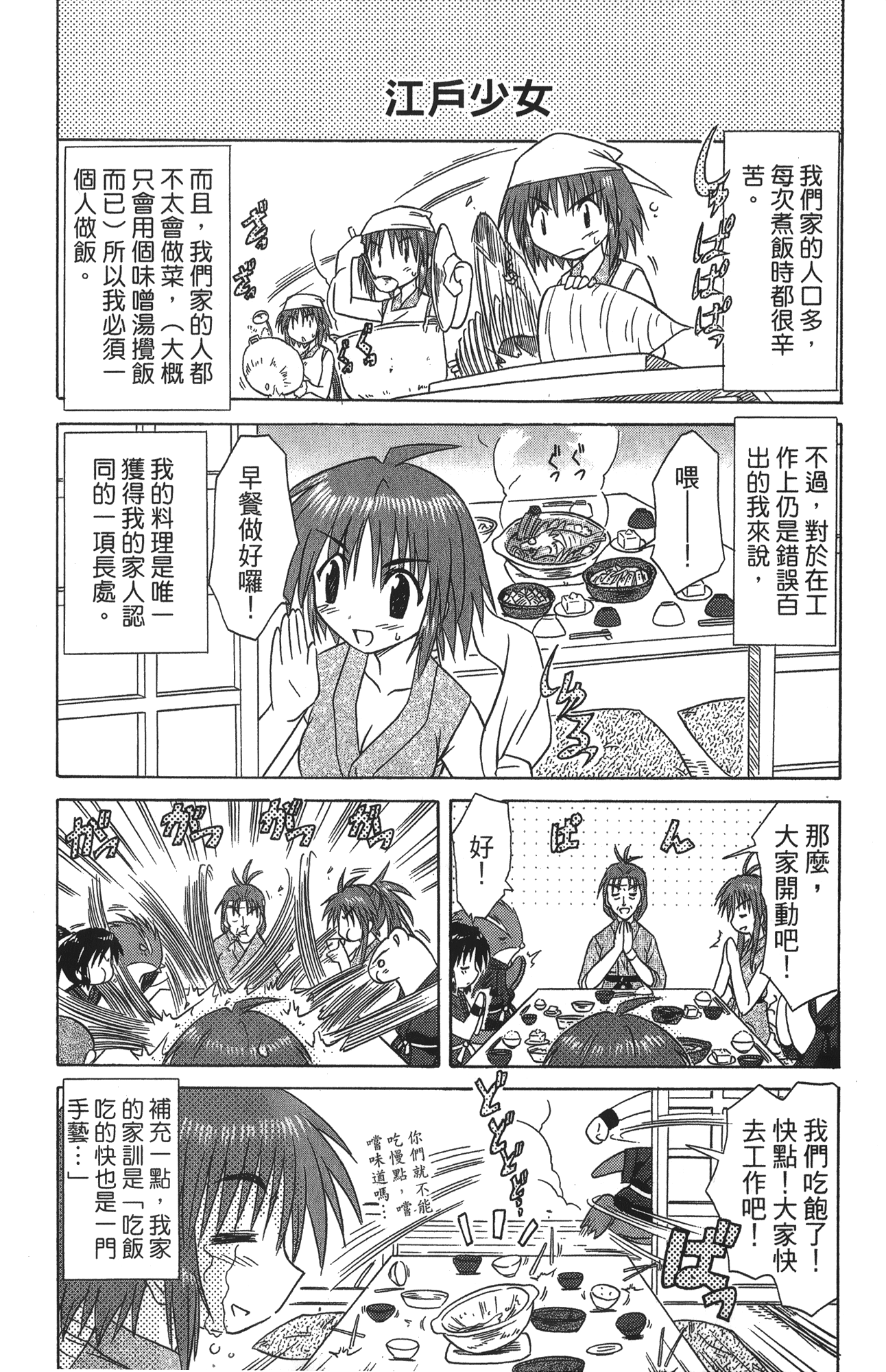 第 3 卷 第 124 页