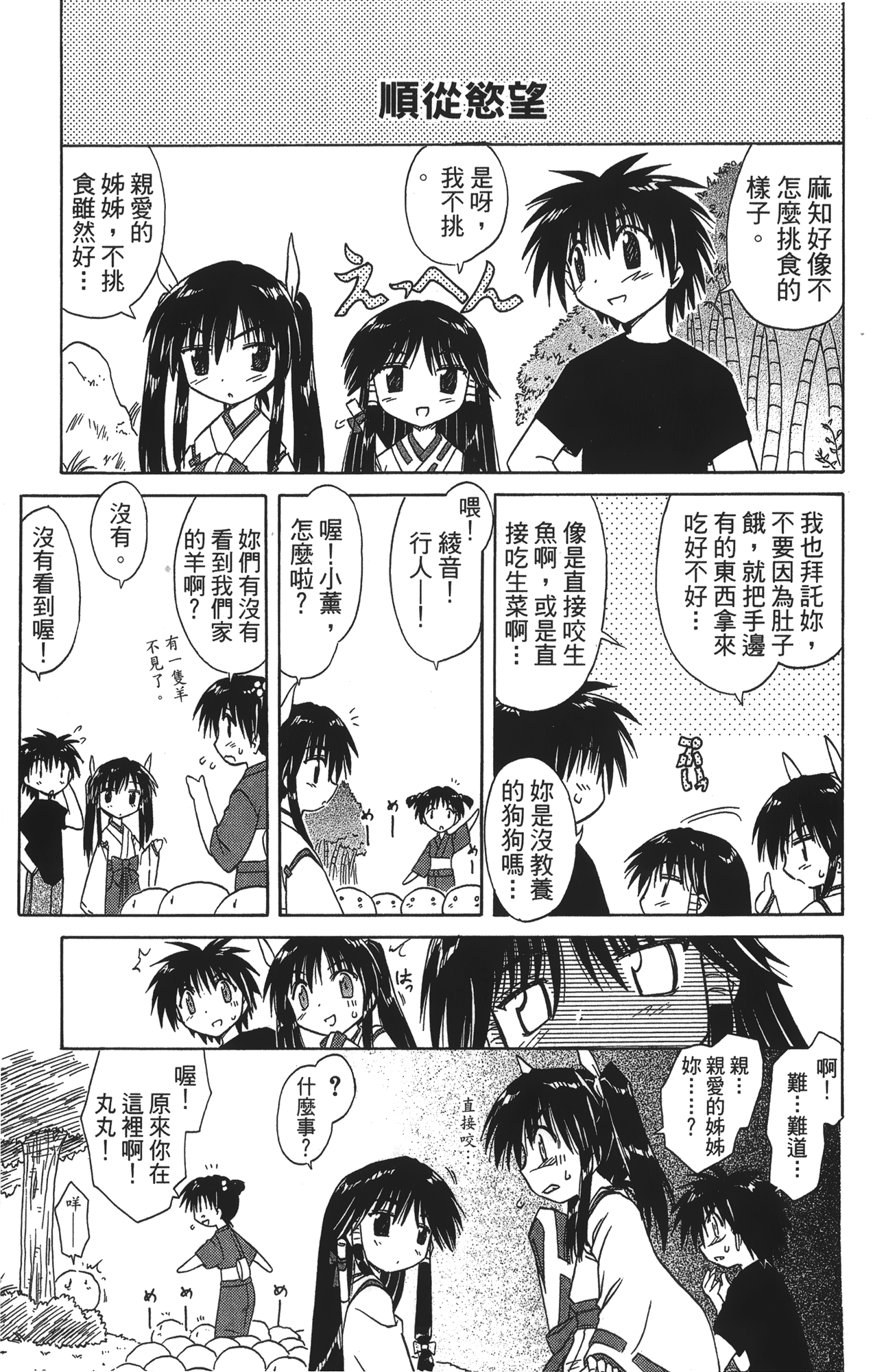 第 3 卷 第 125 页