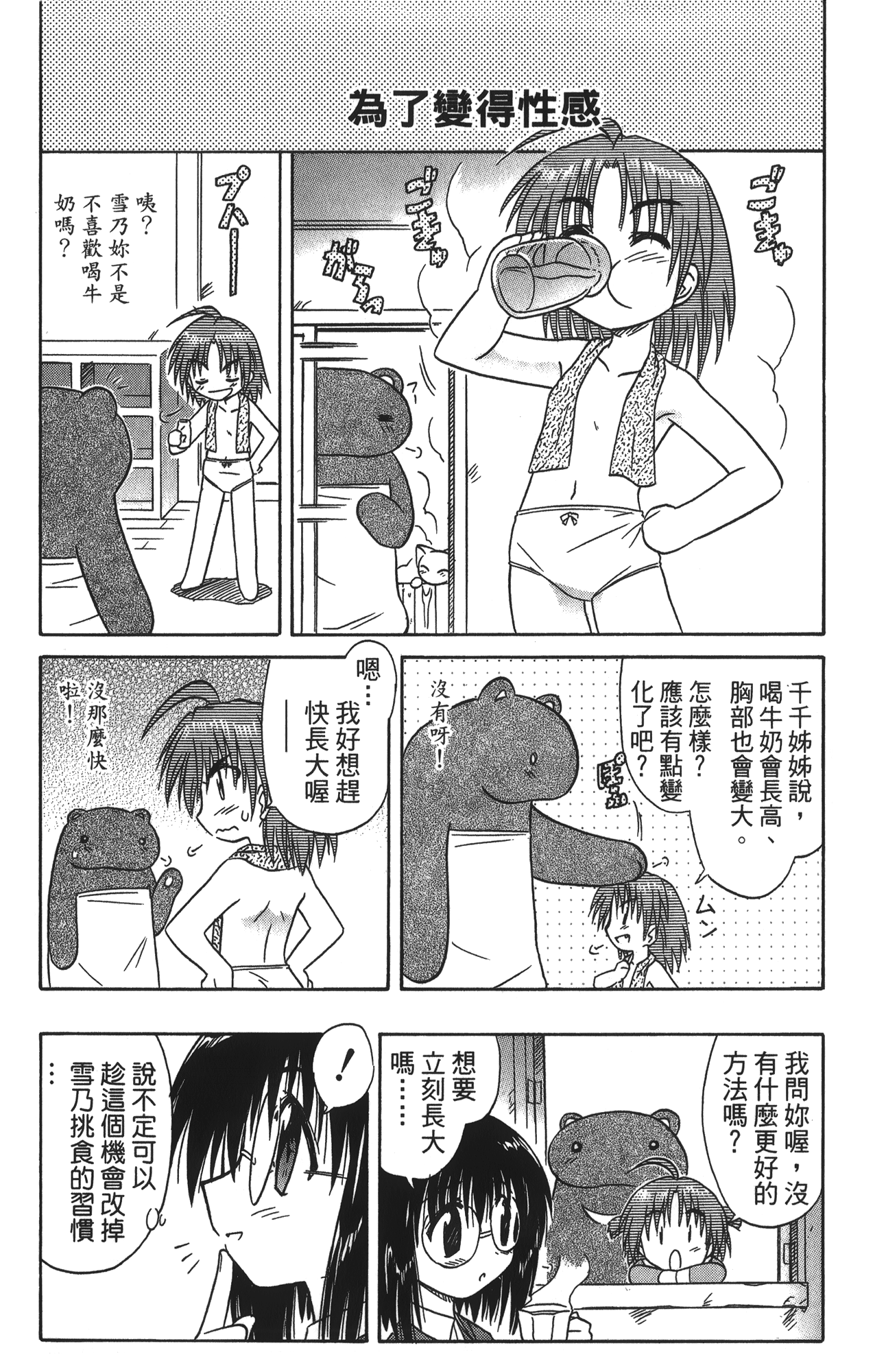 第 3 卷 第 126 页