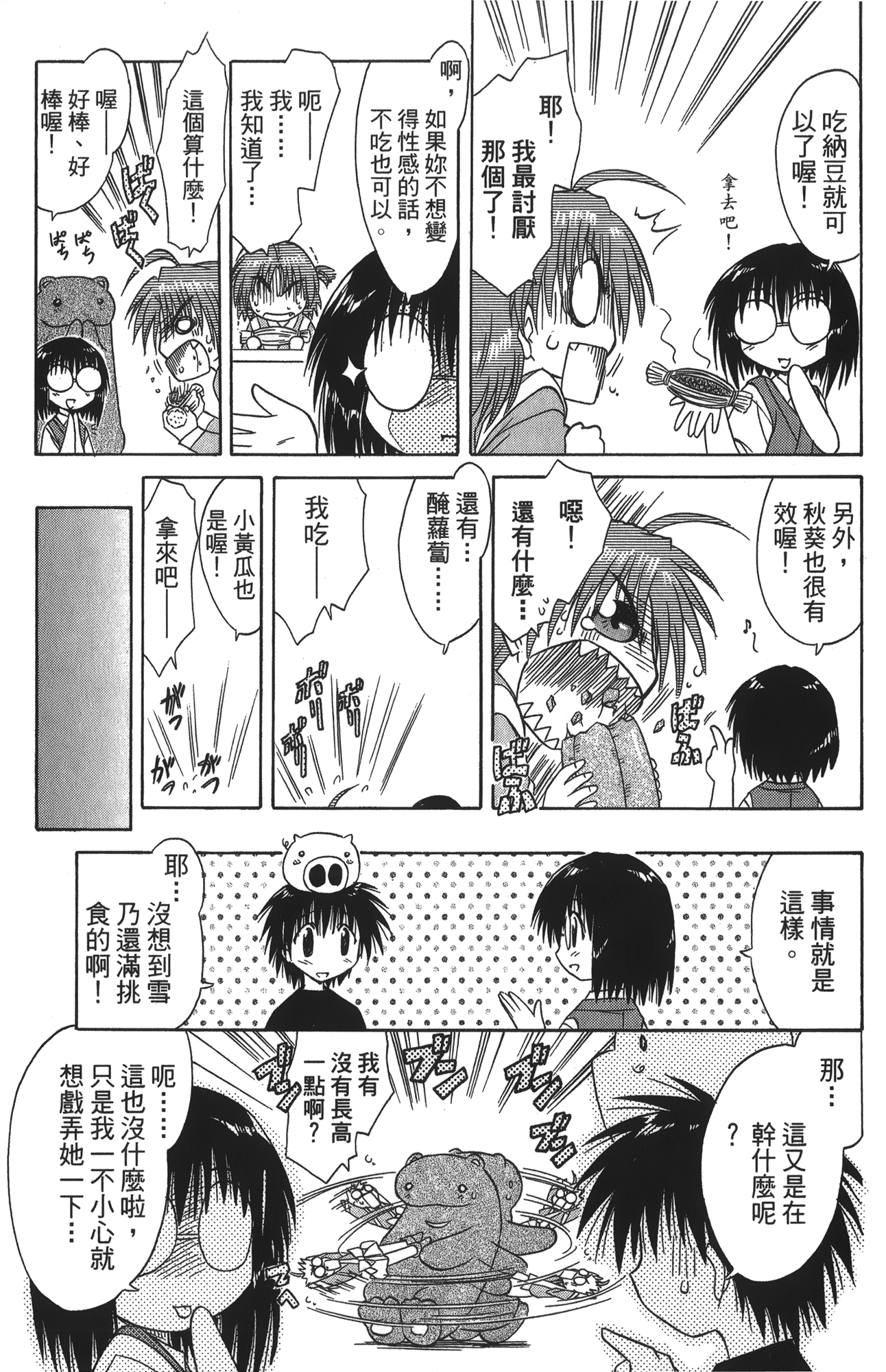第 3 卷 第 127 页