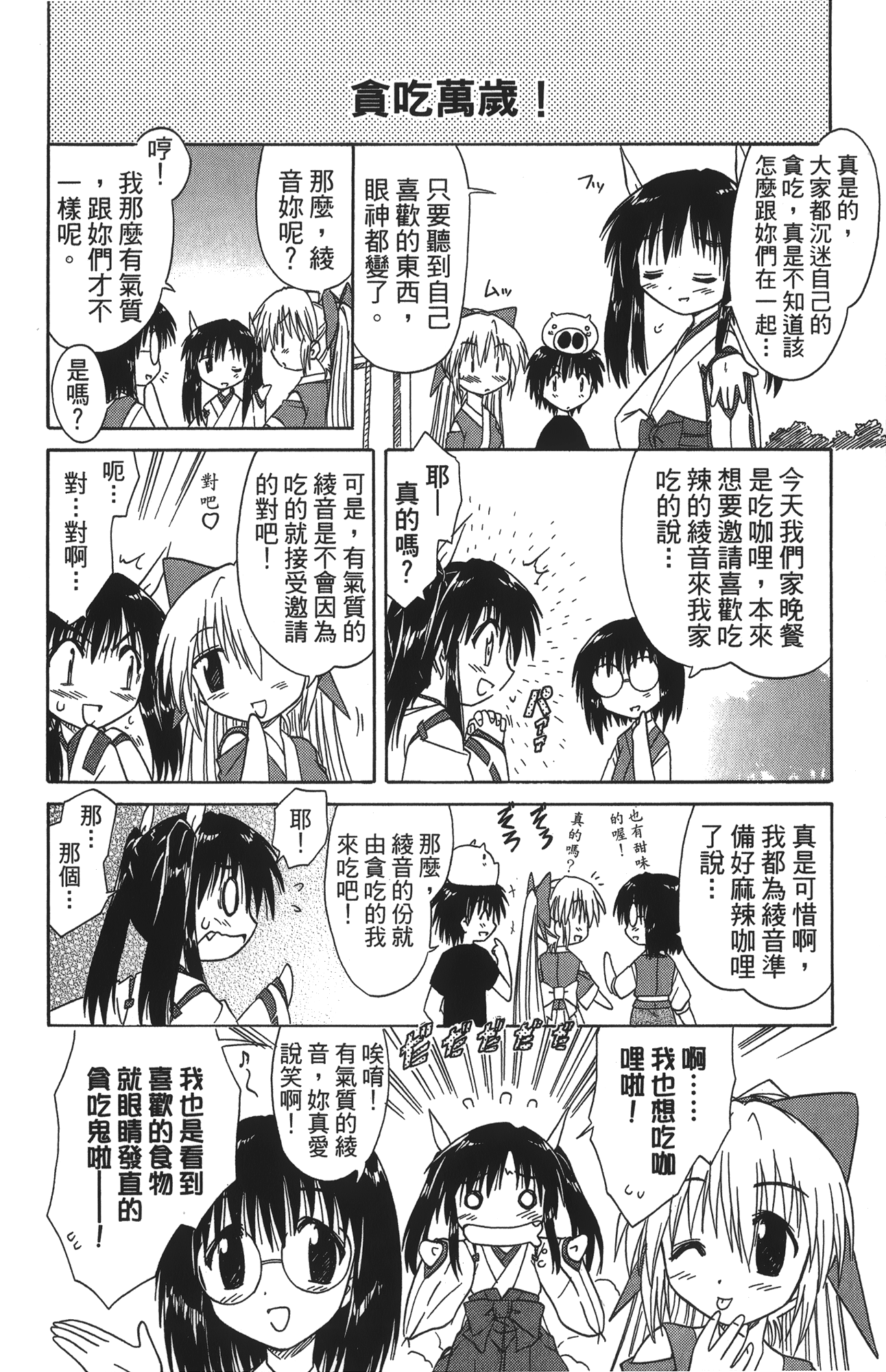 第 3 卷 第 128 页