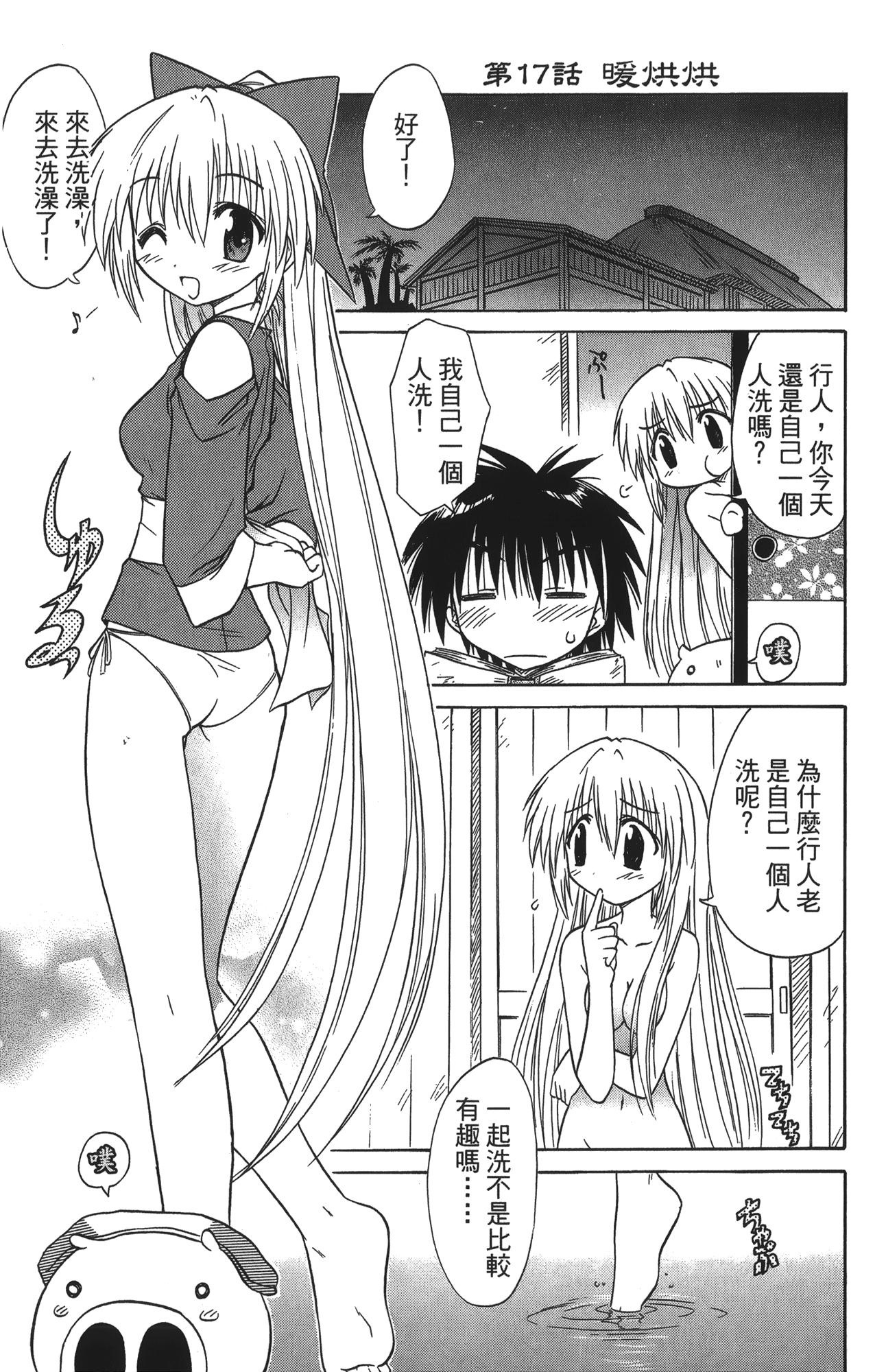 第 3 卷 第 129 页