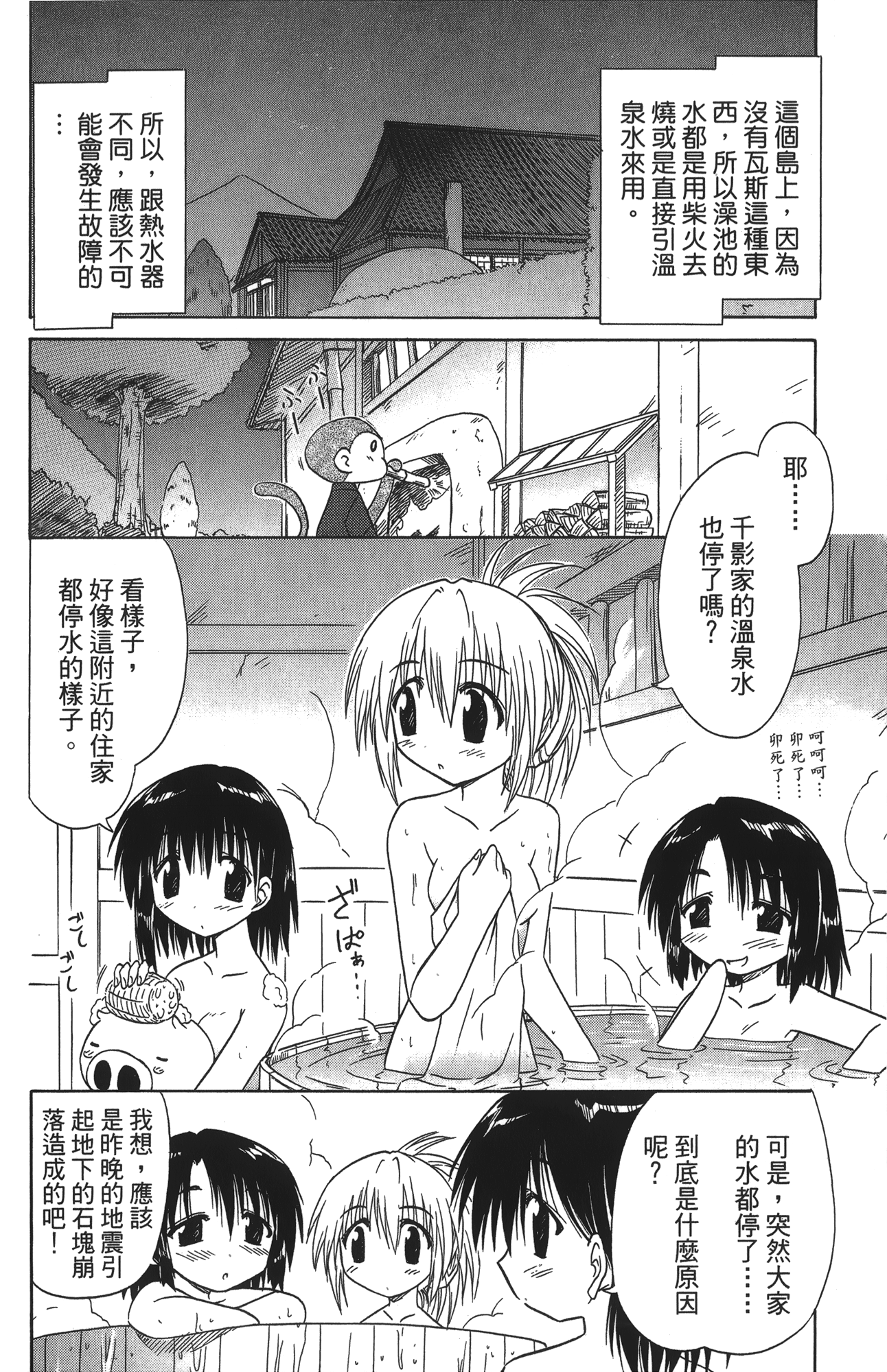 第 3 卷 第 132 页