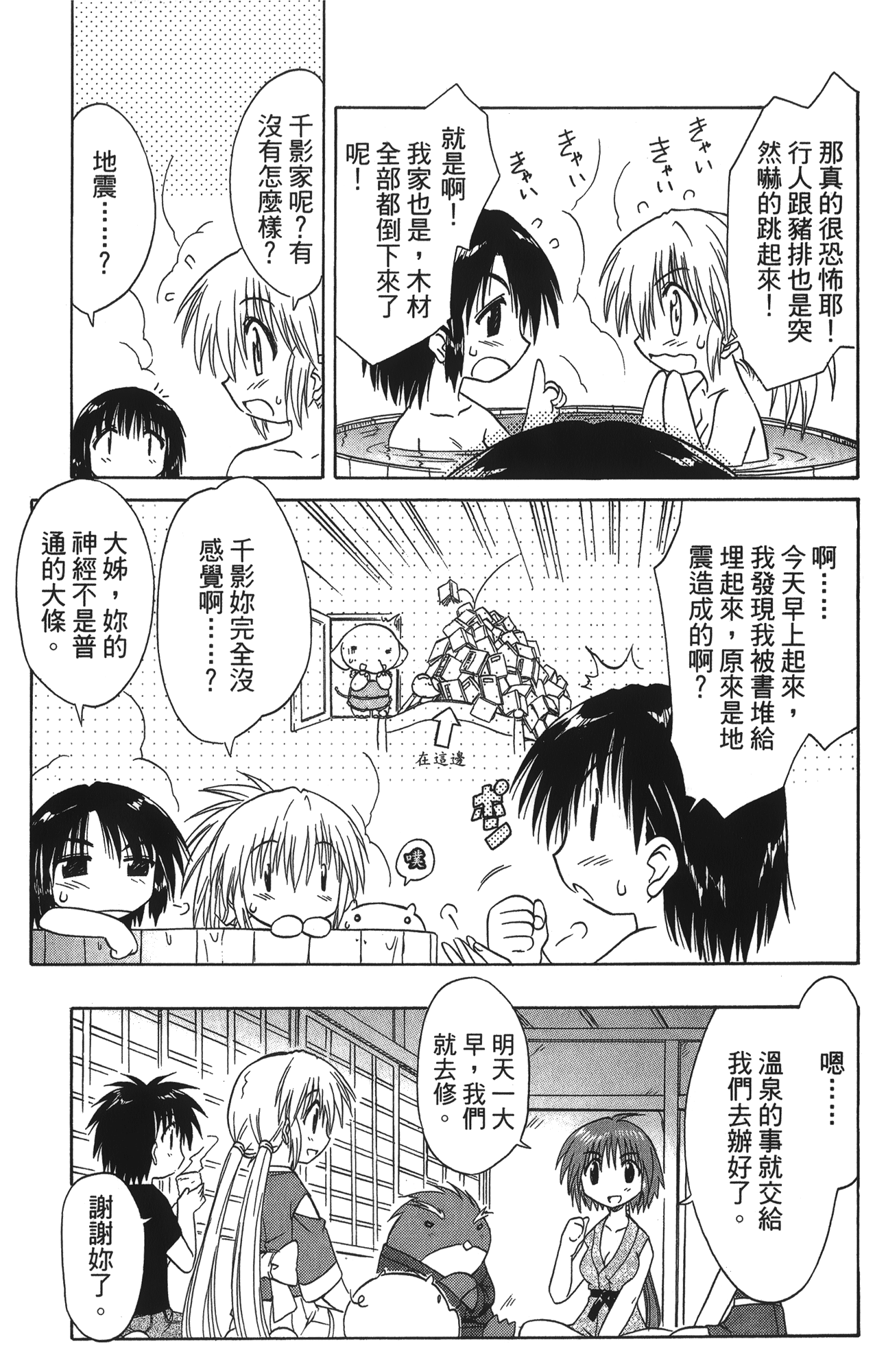 第 3 卷 第 133 页