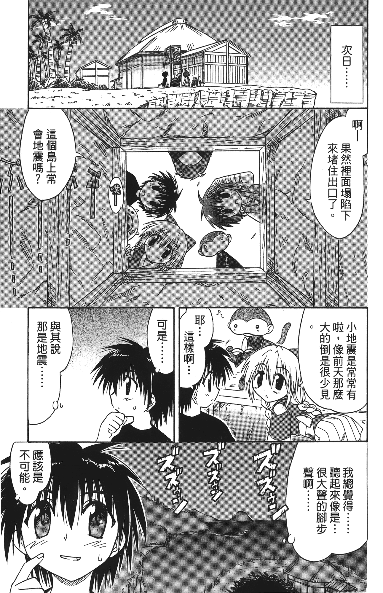 第 3 卷 第 135 页