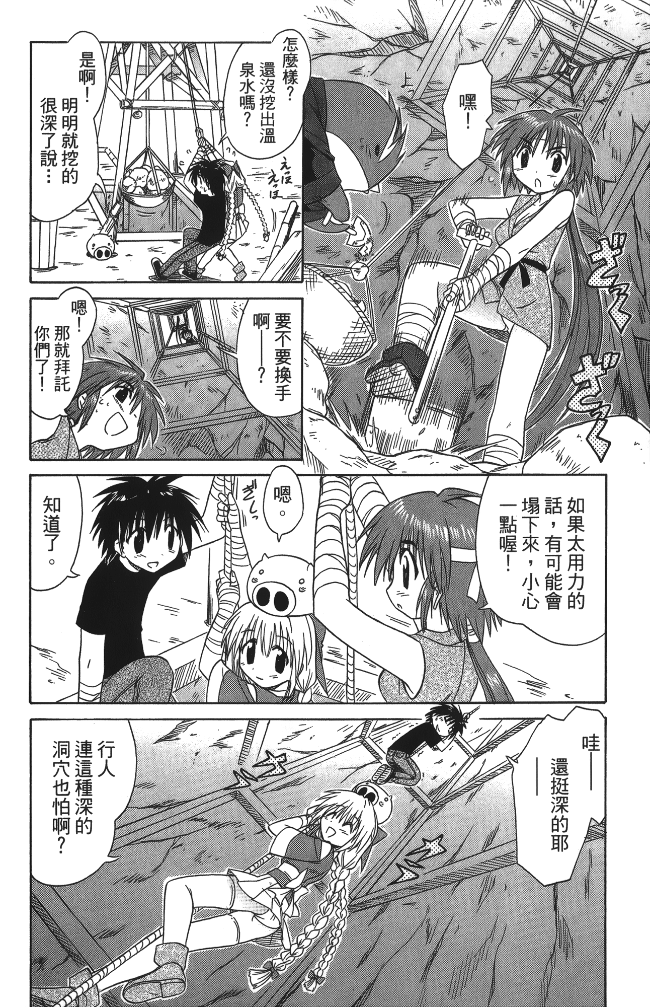第 3 卷 第 136 页