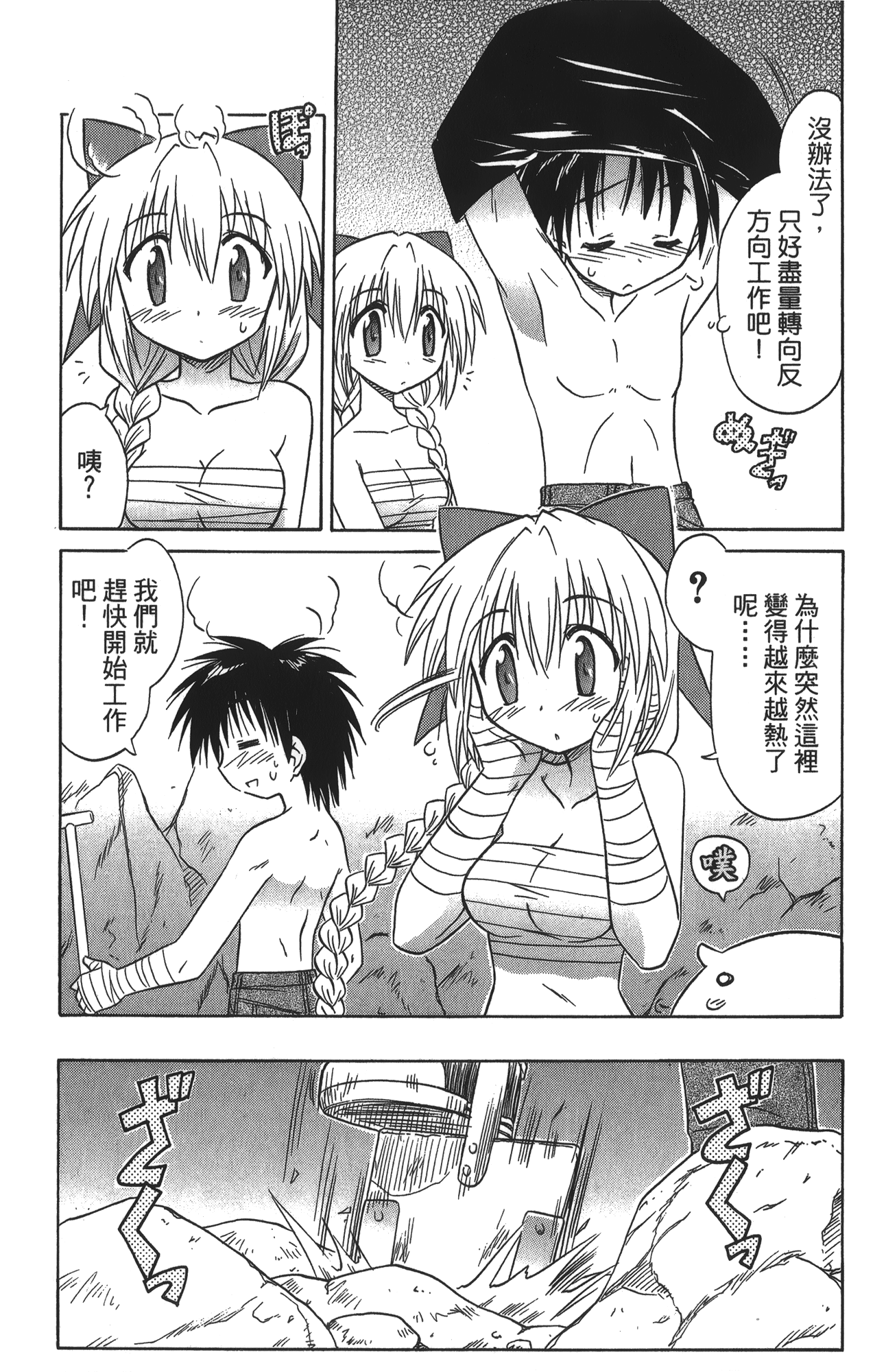 第 3 卷 第 139 页